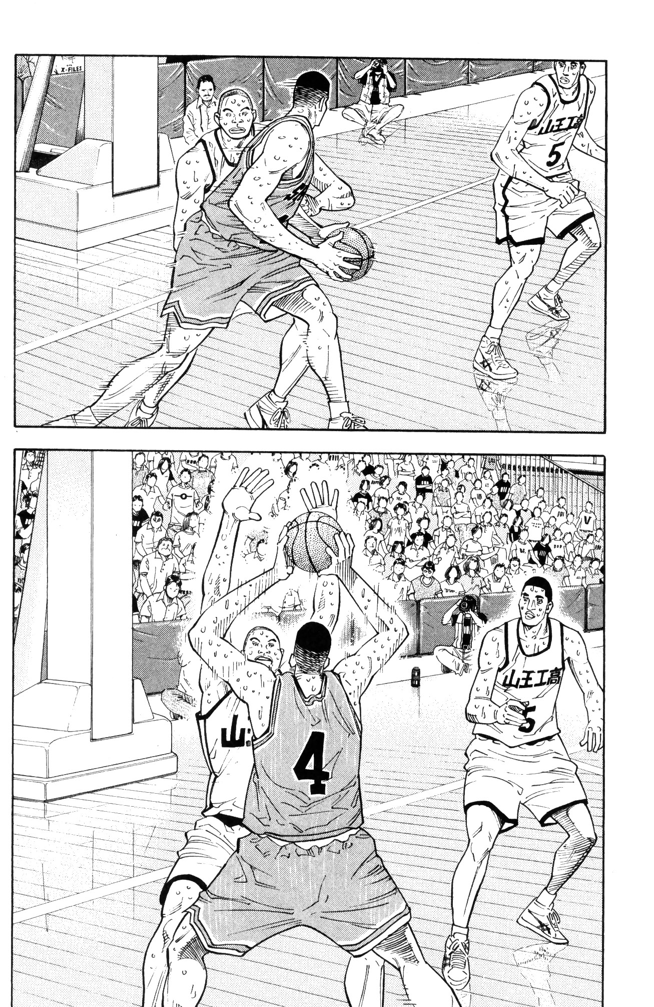 Read Slam Dunk IT Manga Online