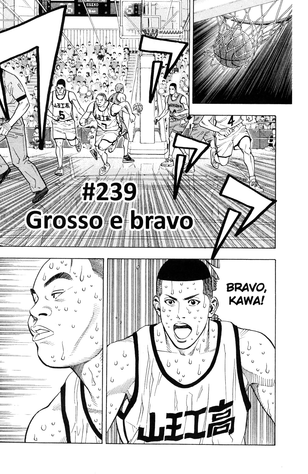 Read Slam Dunk IT Manga Online
