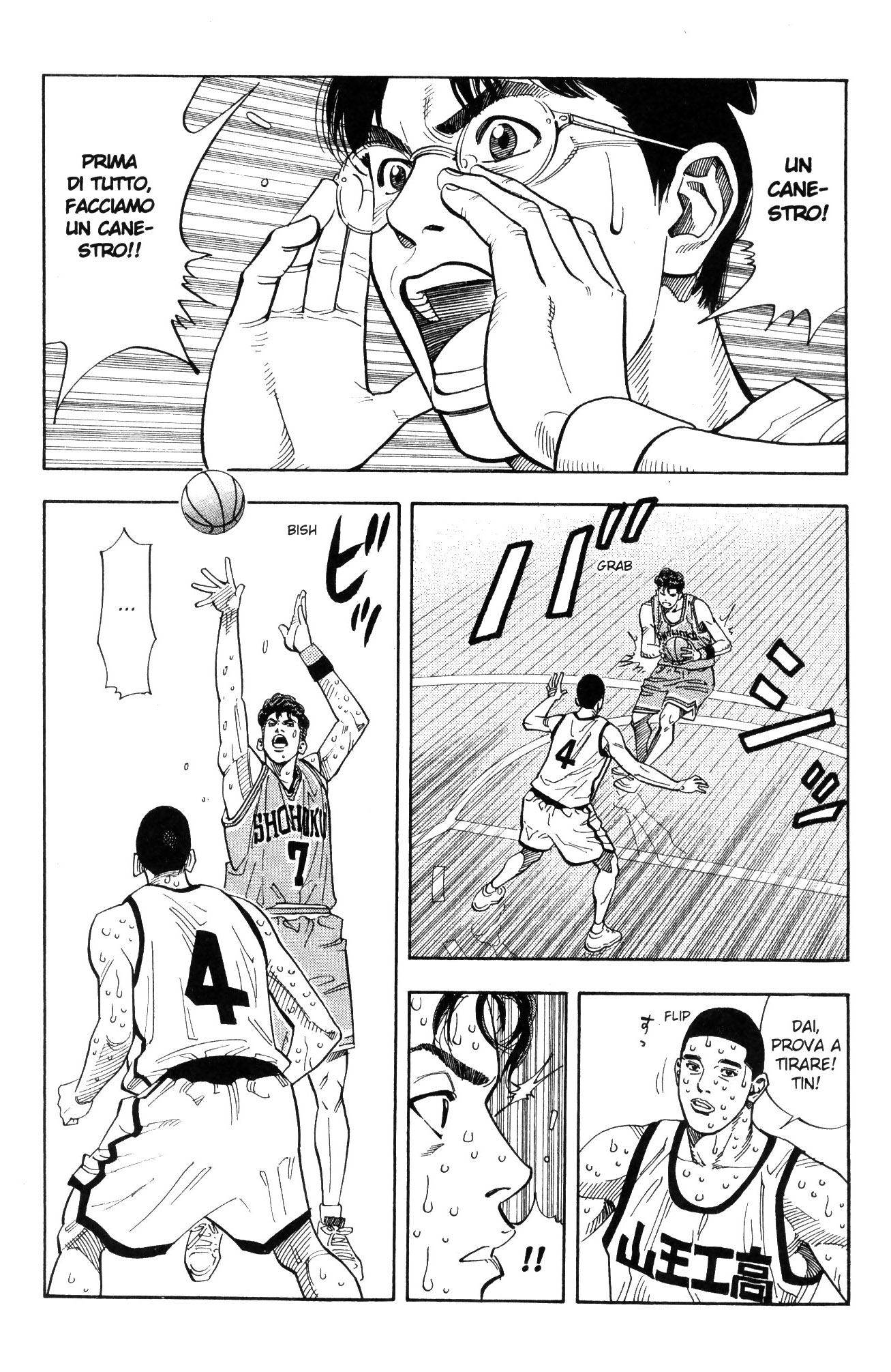 Read Slam Dunk IT Manga Online