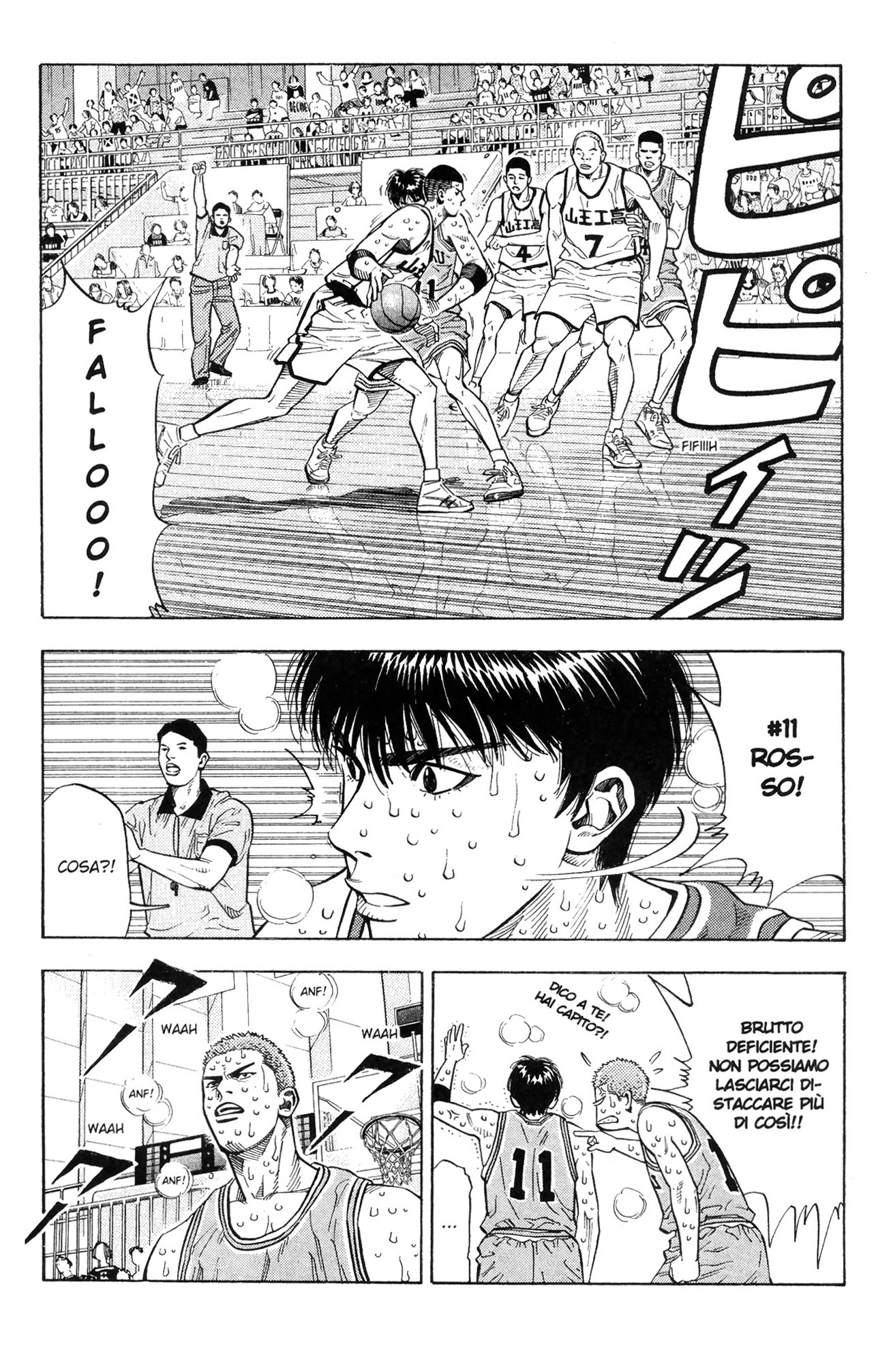 Read Slam Dunk IT Manga Online