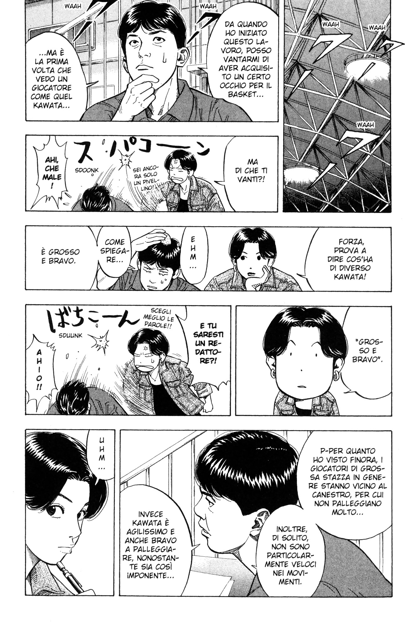 Read Slam Dunk IT Manga Online