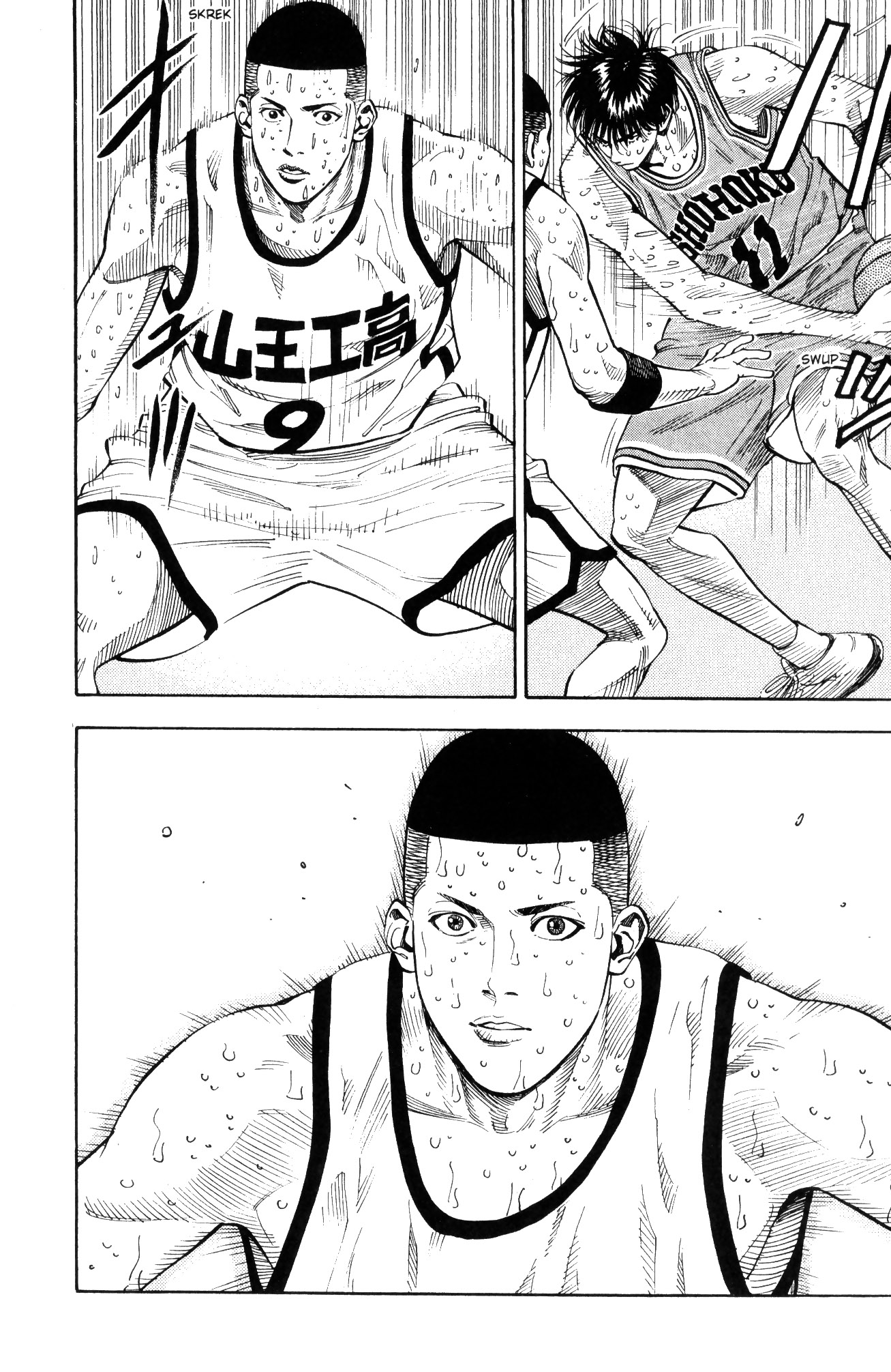 Read Slam Dunk IT Manga Online