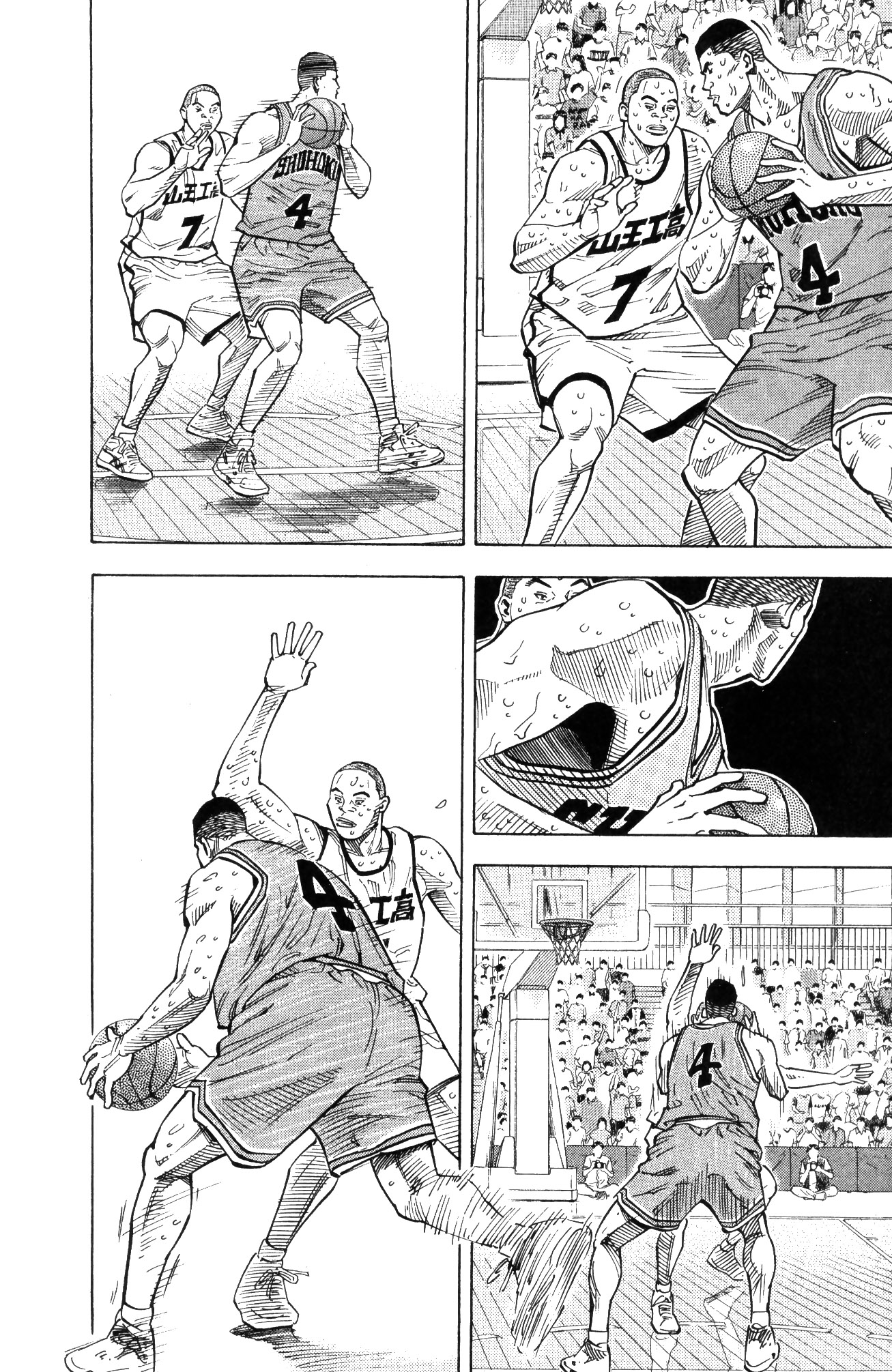 Read Slam Dunk IT Manga Online