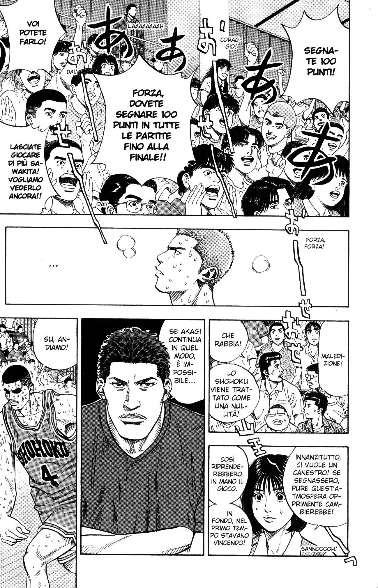 Read Slam Dunk IT Manga Online