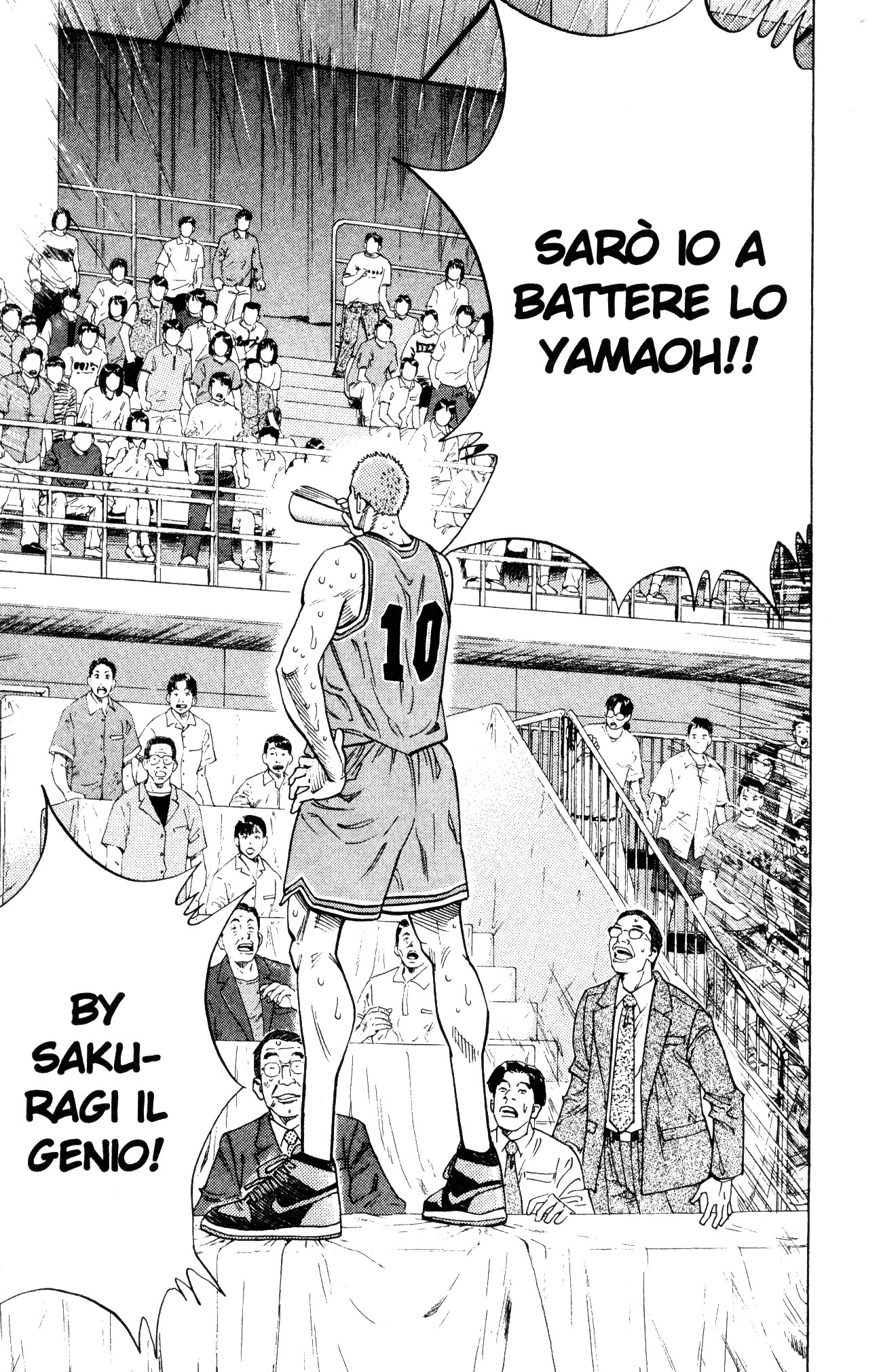 Read Slam Dunk IT Manga Online