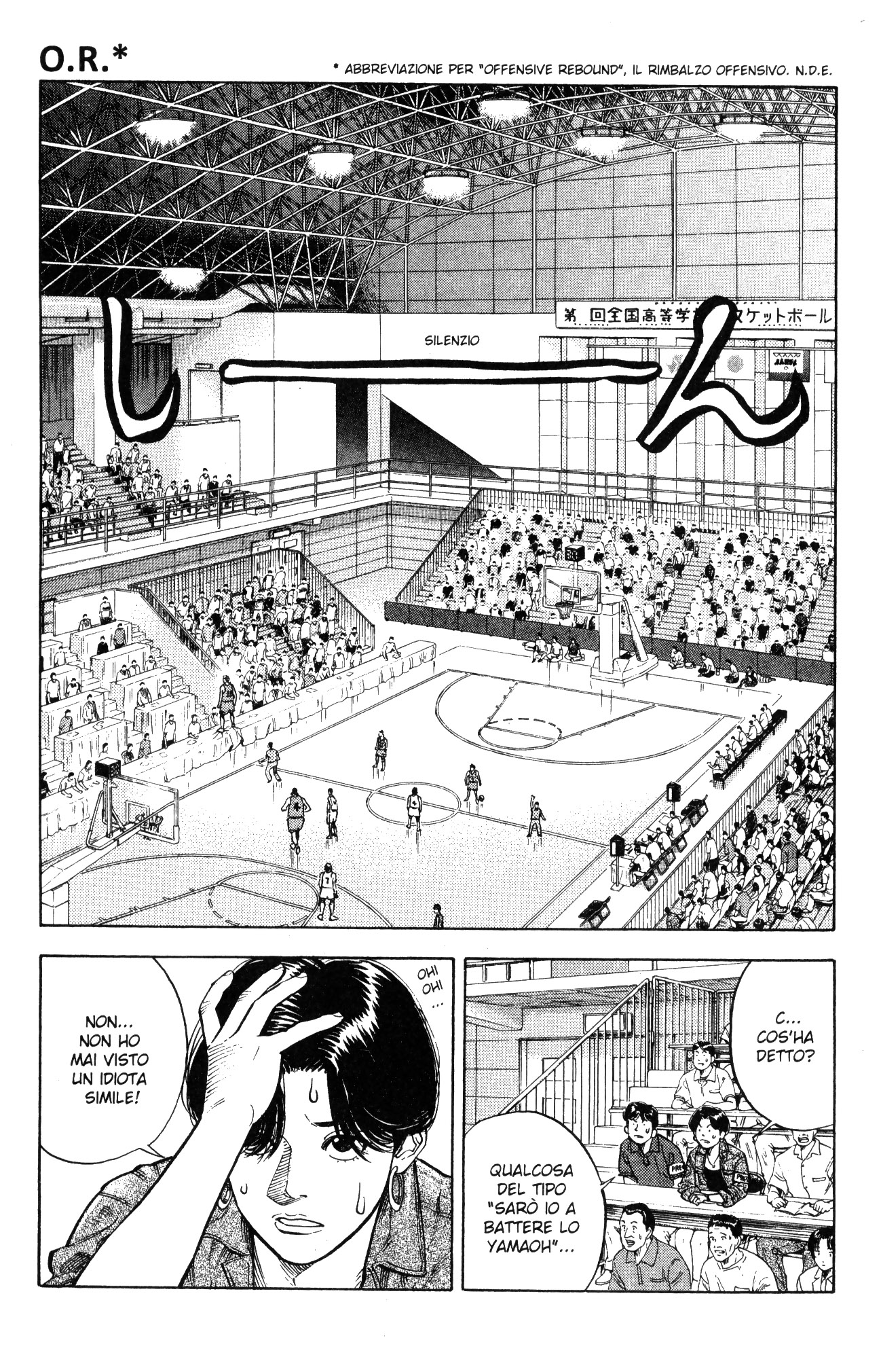 Read Slam Dunk IT Manga Online