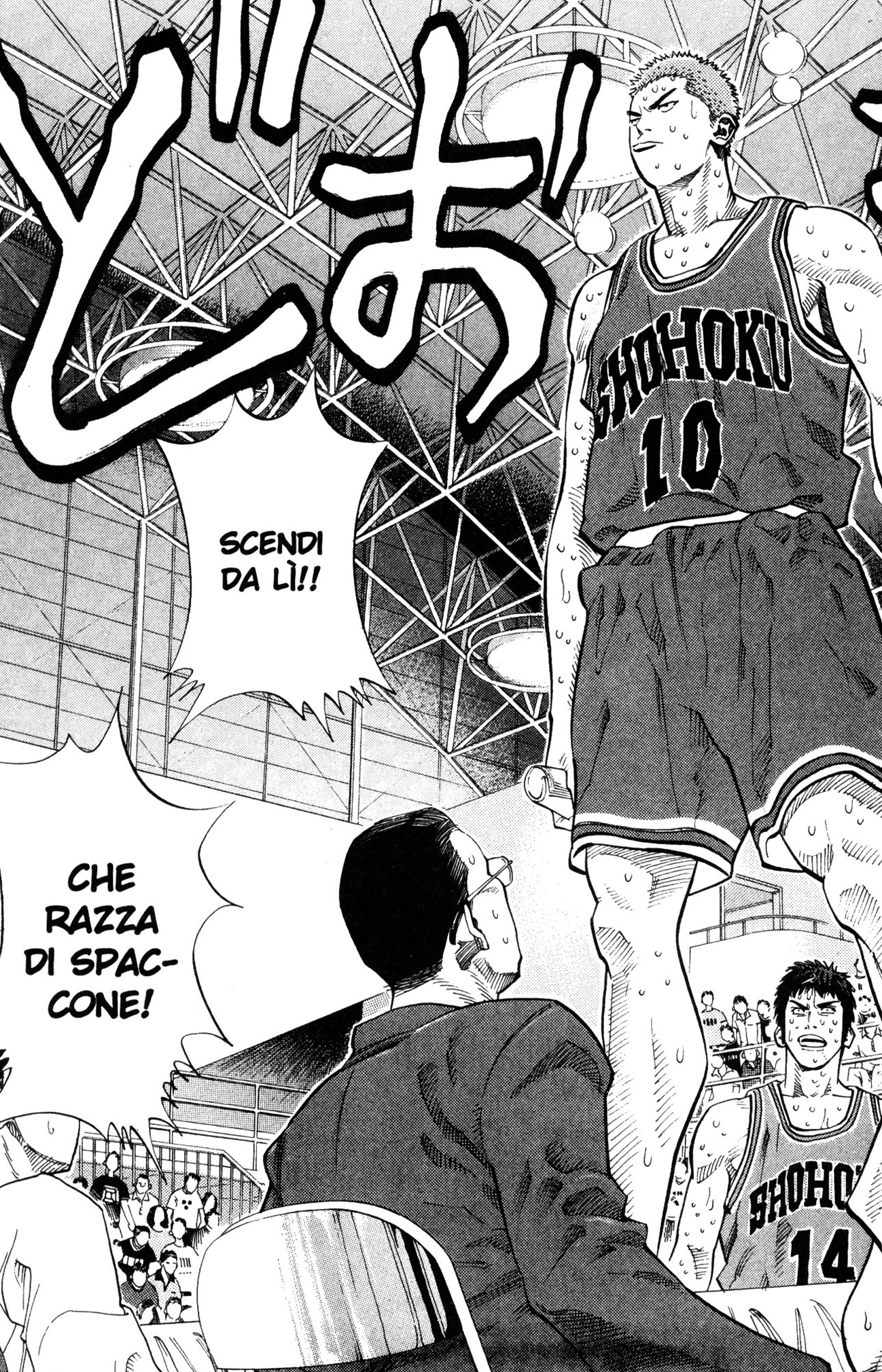 Read Slam Dunk IT Manga Online