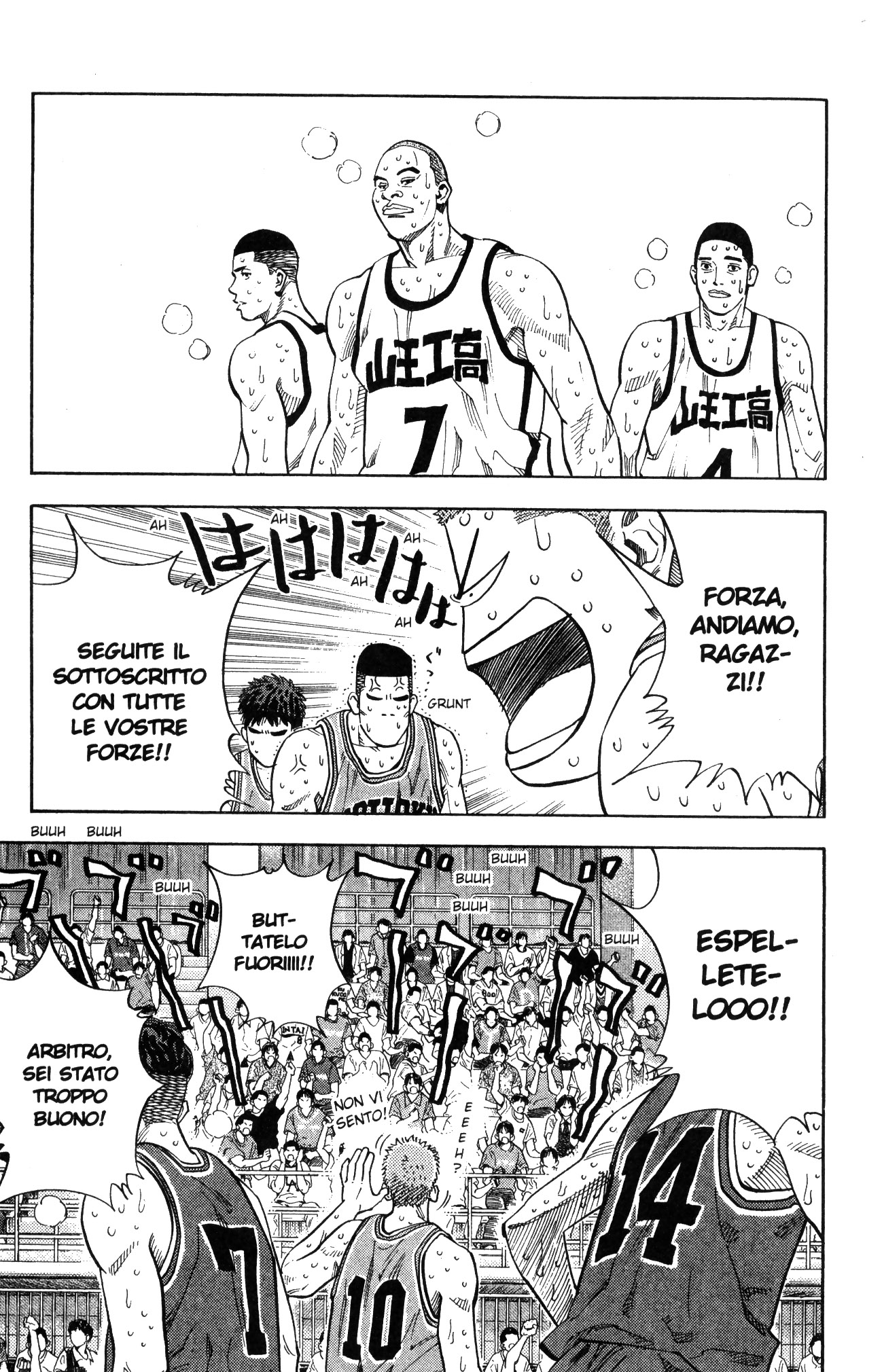 Read Slam Dunk IT Manga Online