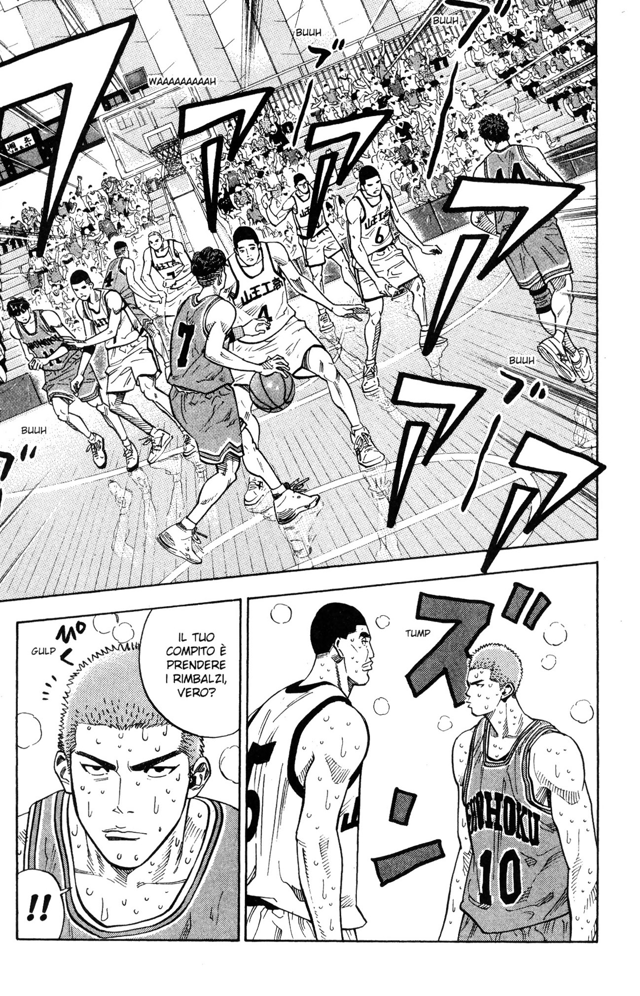 Read Slam Dunk IT Manga Online