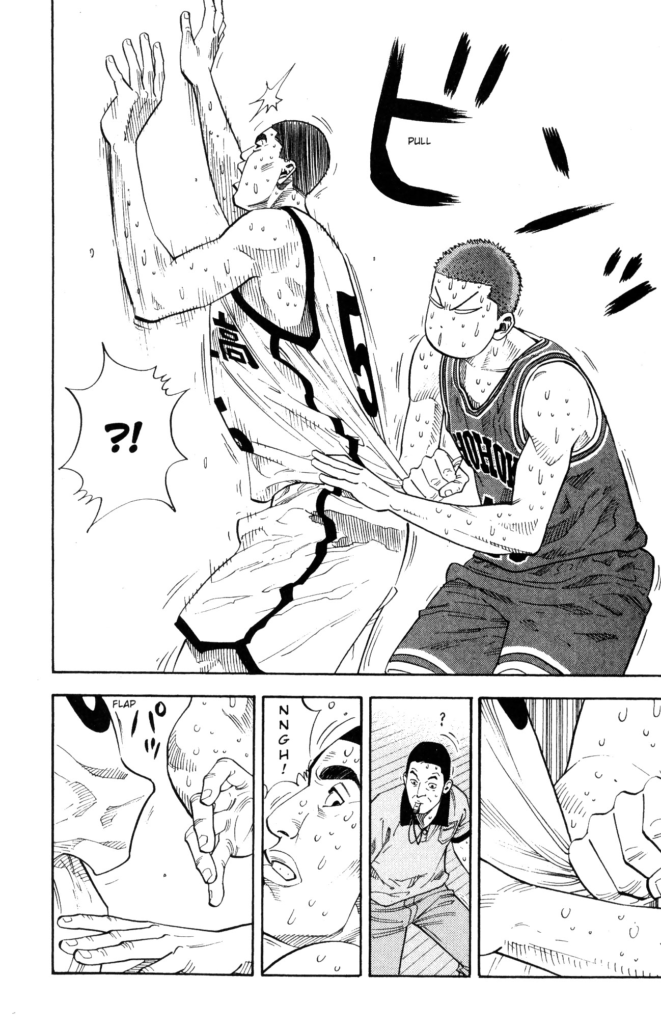 Read Slam Dunk IT Manga Online