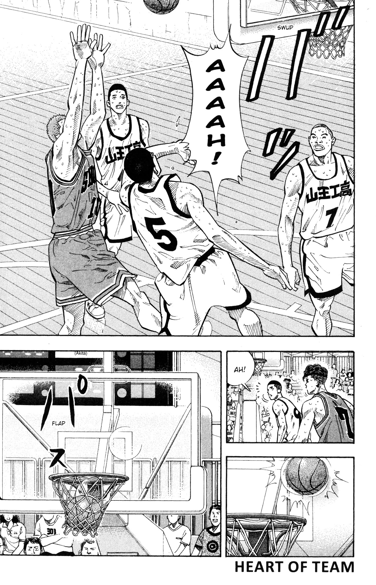Read Slam Dunk IT Manga Online