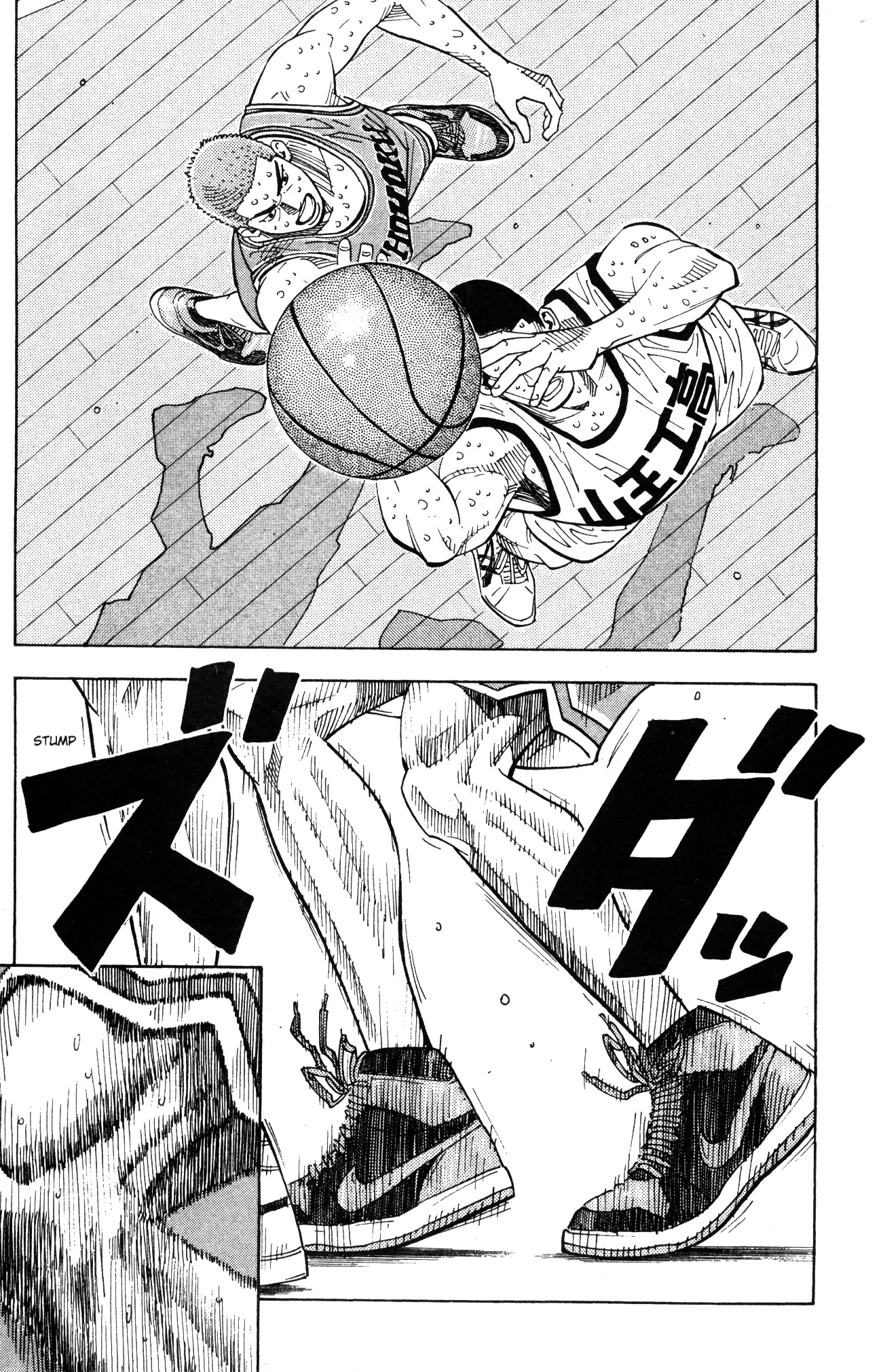 Read Slam Dunk IT Manga Online