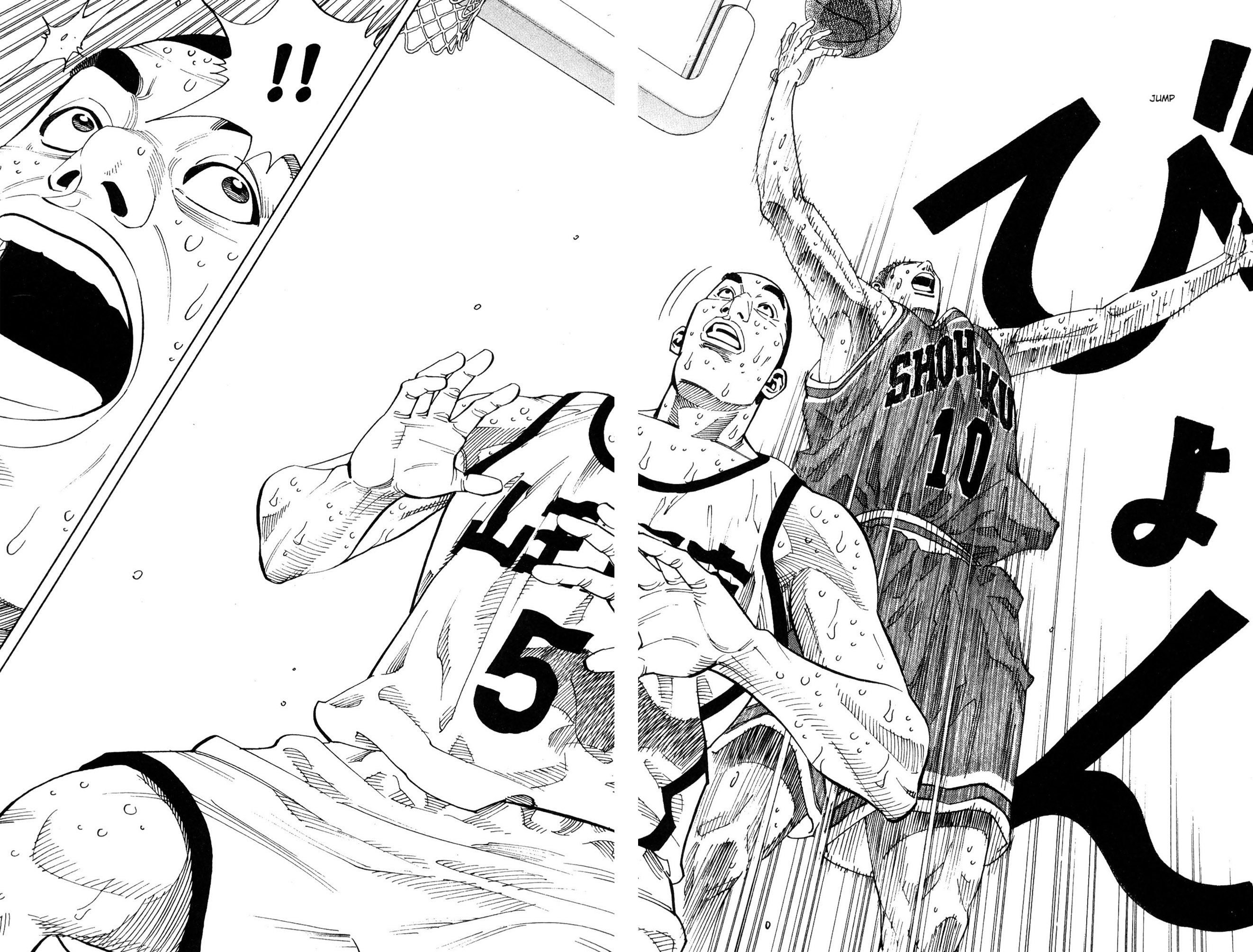 Read Slam Dunk IT Manga Online