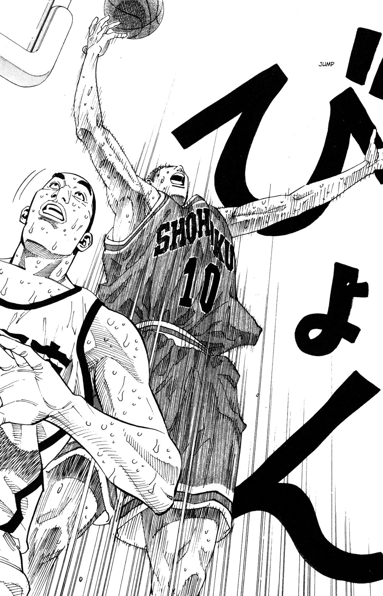 Read Slam Dunk IT Manga Online