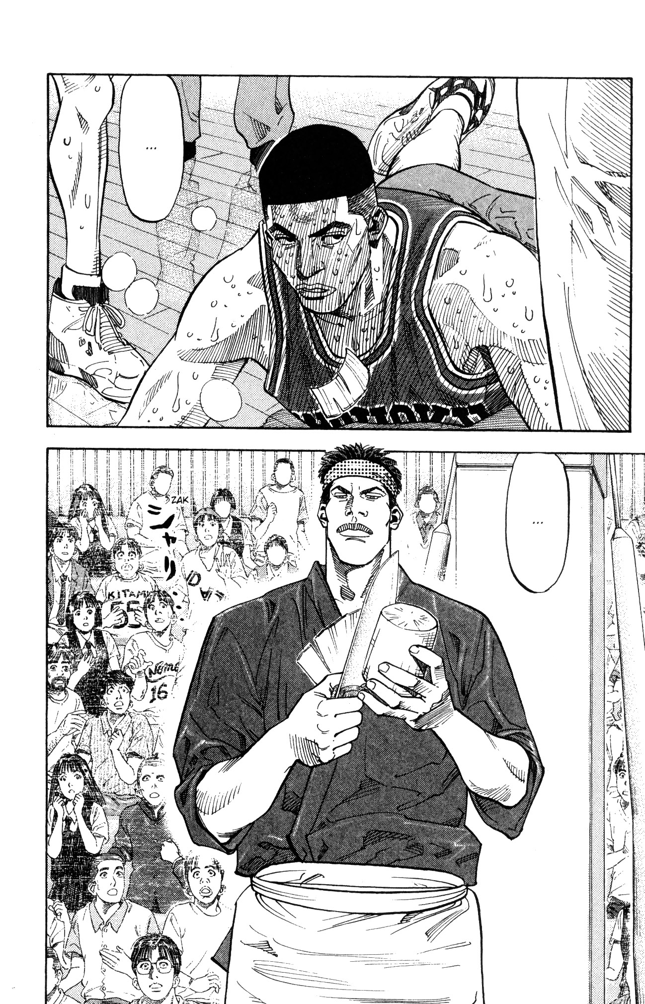 Read Slam Dunk IT Manga Online