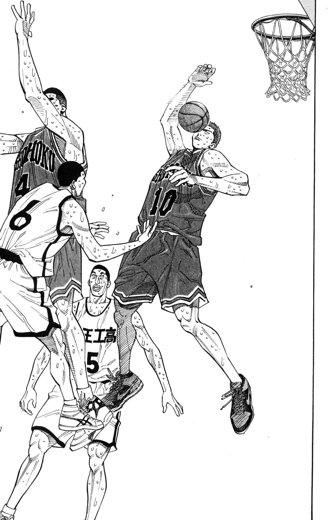 Read Slam Dunk IT Manga Online