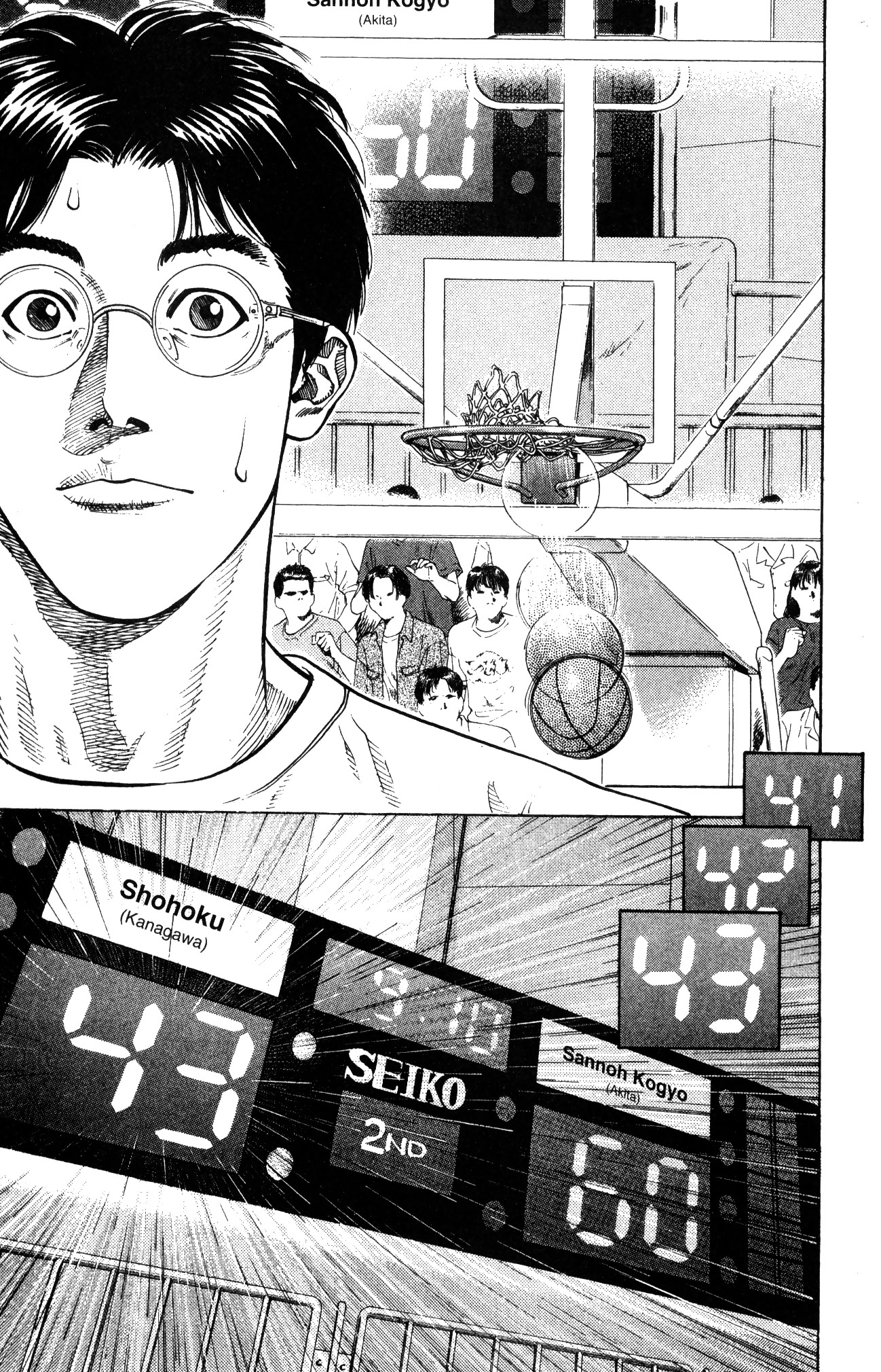 Read Slam Dunk IT Manga Online