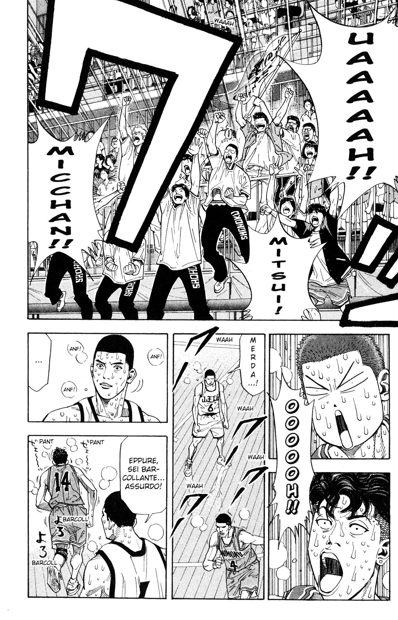 Read Slam Dunk IT Manga Online