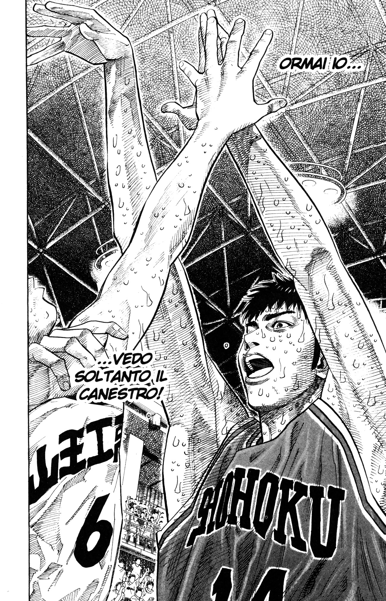 Read Slam Dunk IT Manga Online
