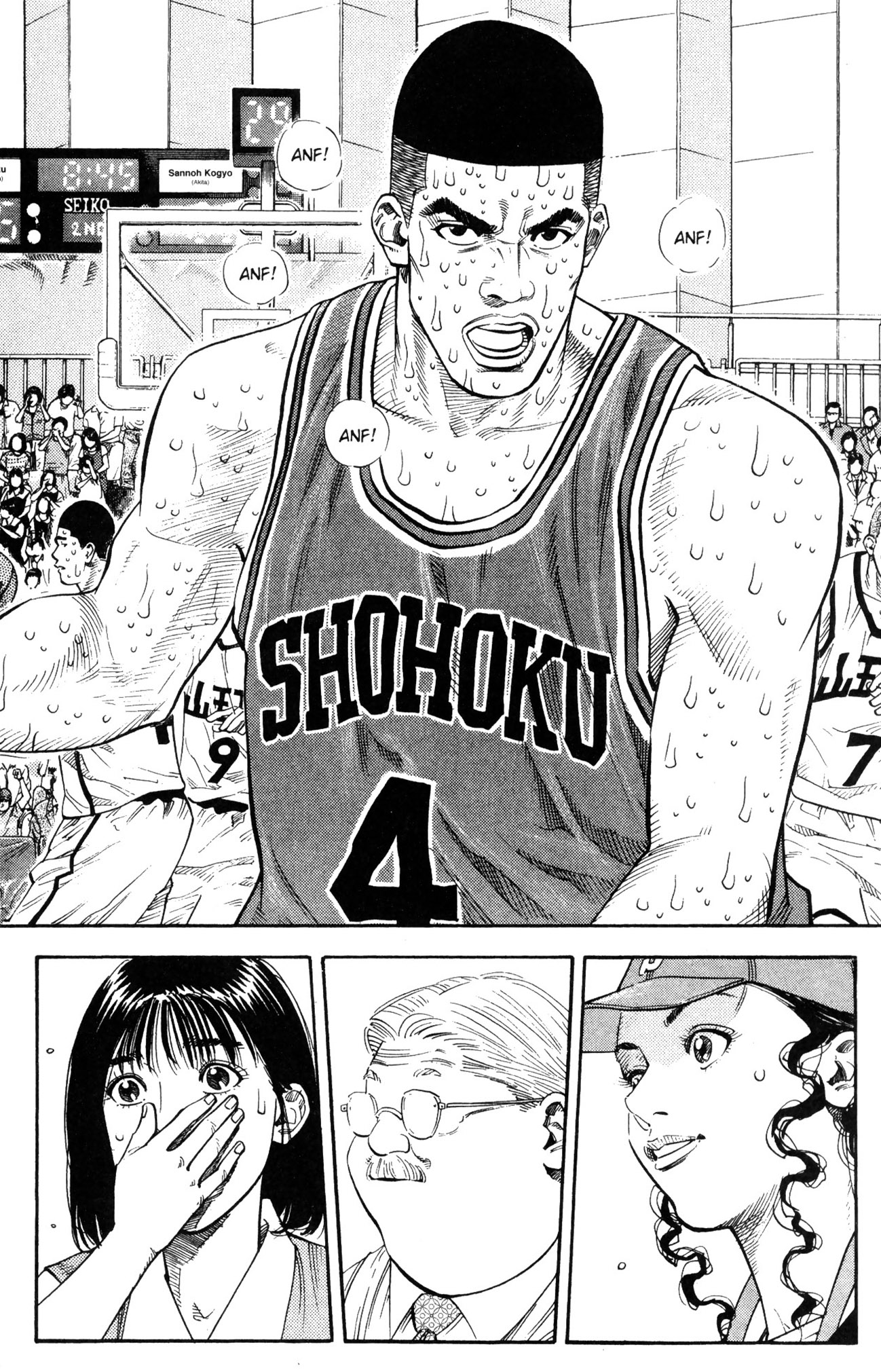 Read Slam Dunk IT Manga Online