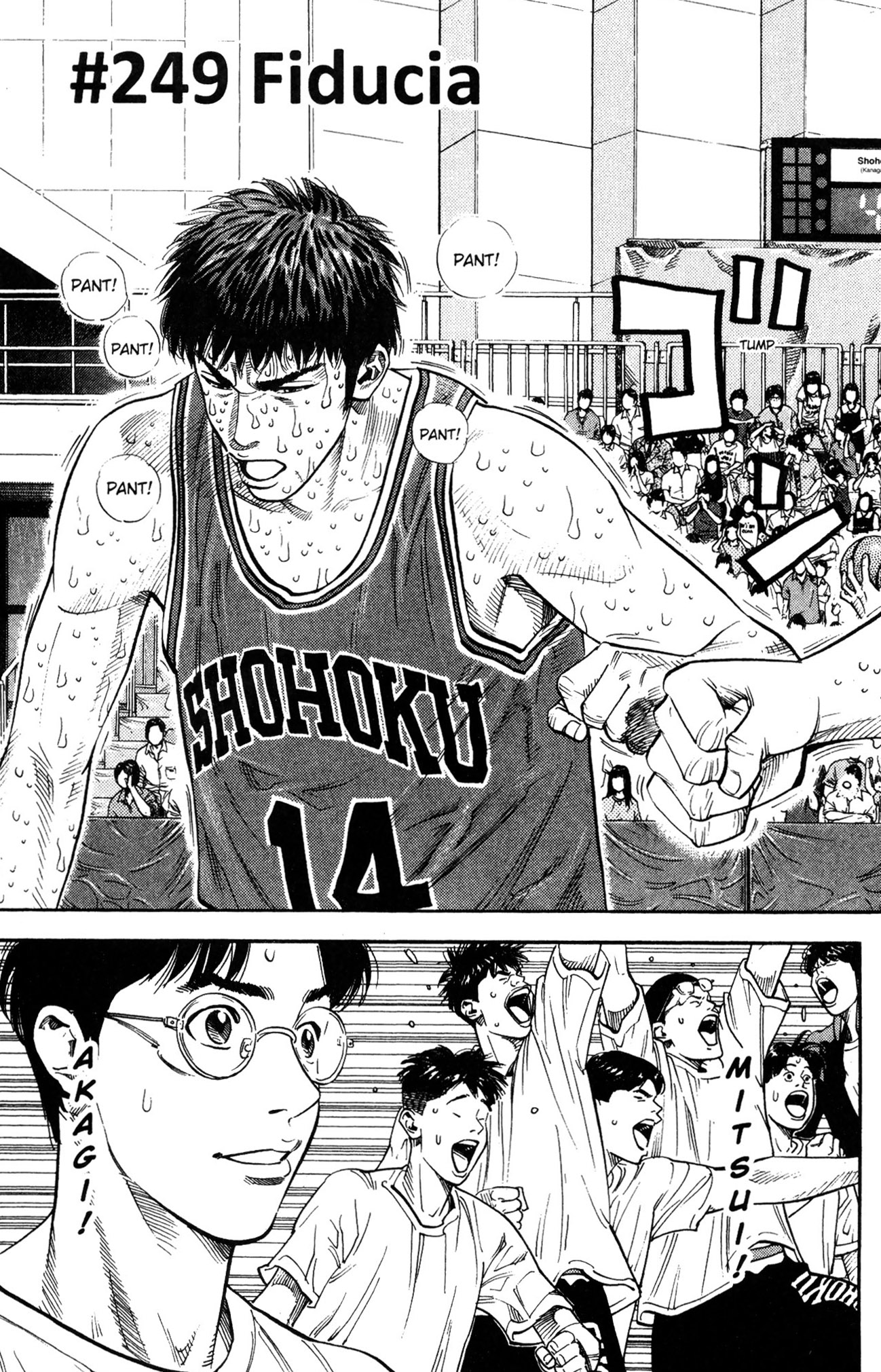 Read Slam Dunk IT Manga Online
