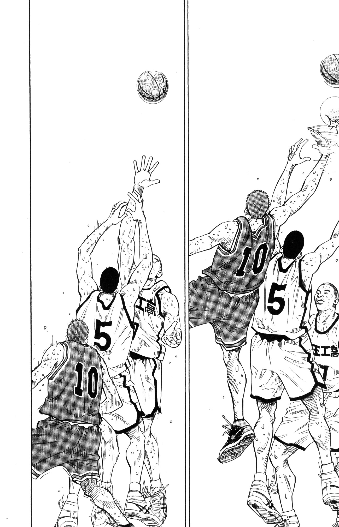 Read Slam Dunk IT Manga Online