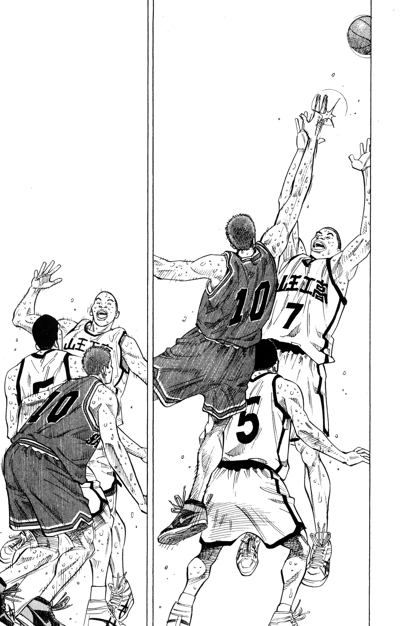 Read Slam Dunk IT Manga Online