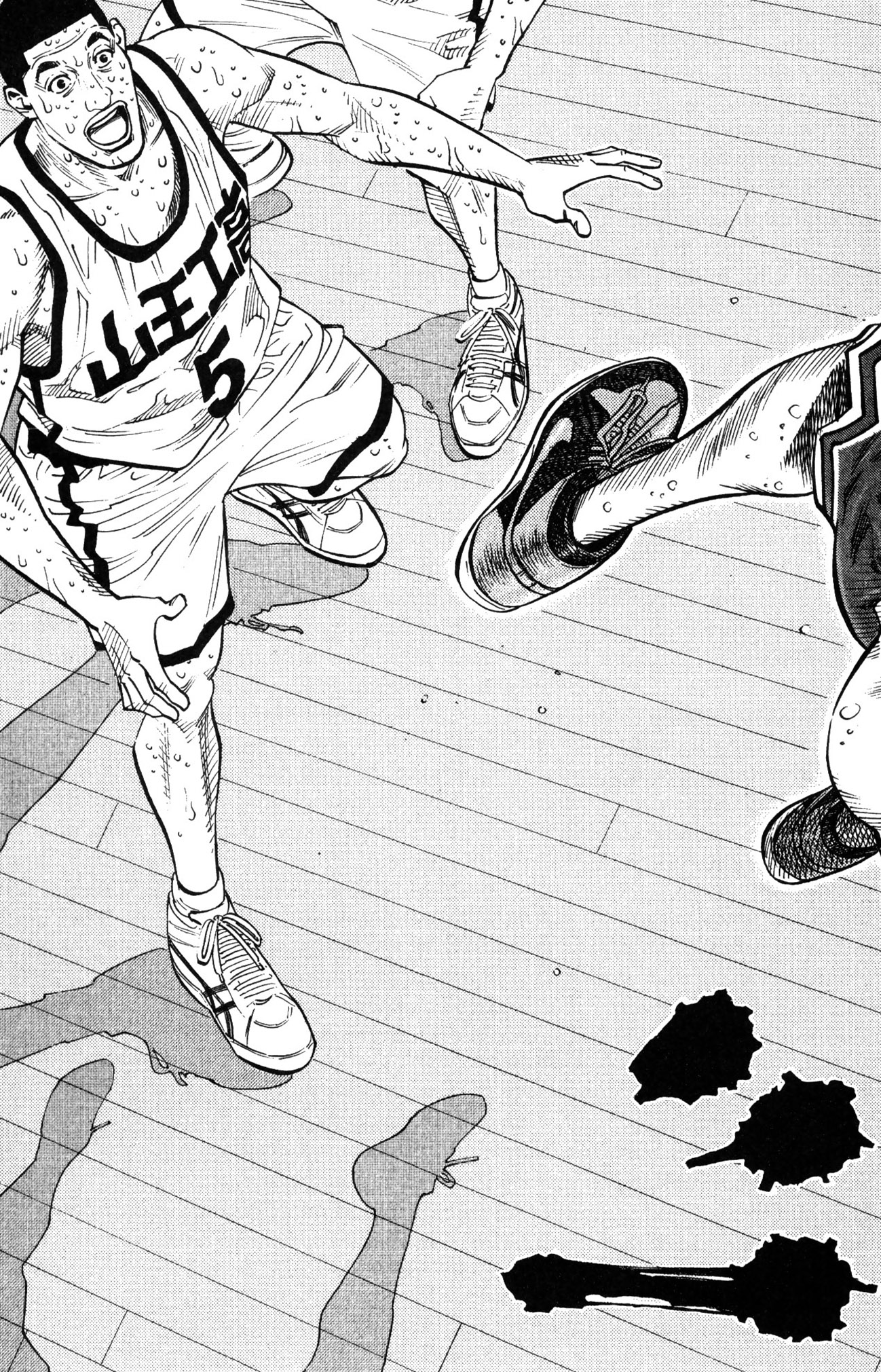 Read Slam Dunk IT Manga Online