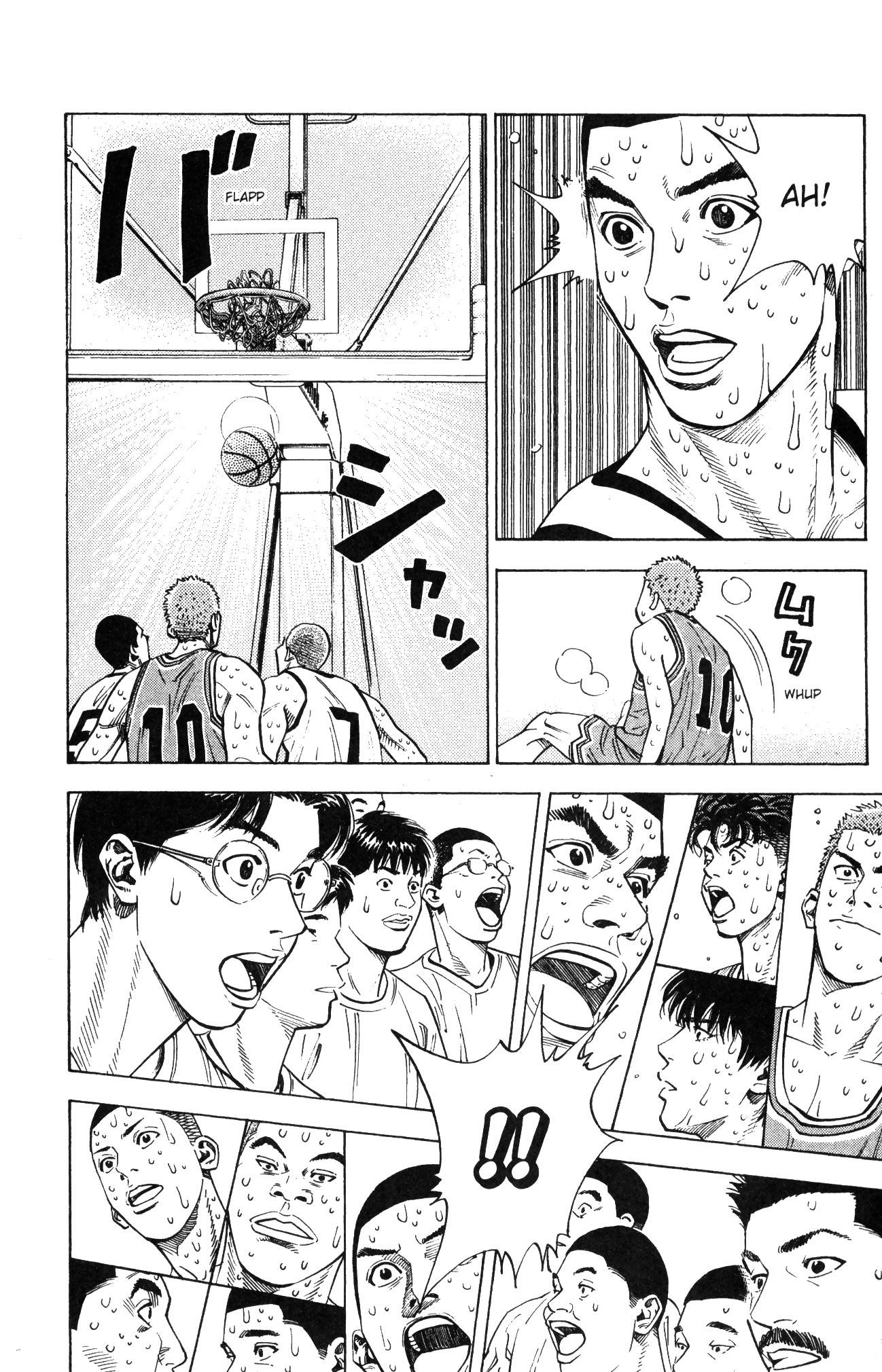 Read Slam Dunk IT Manga Online