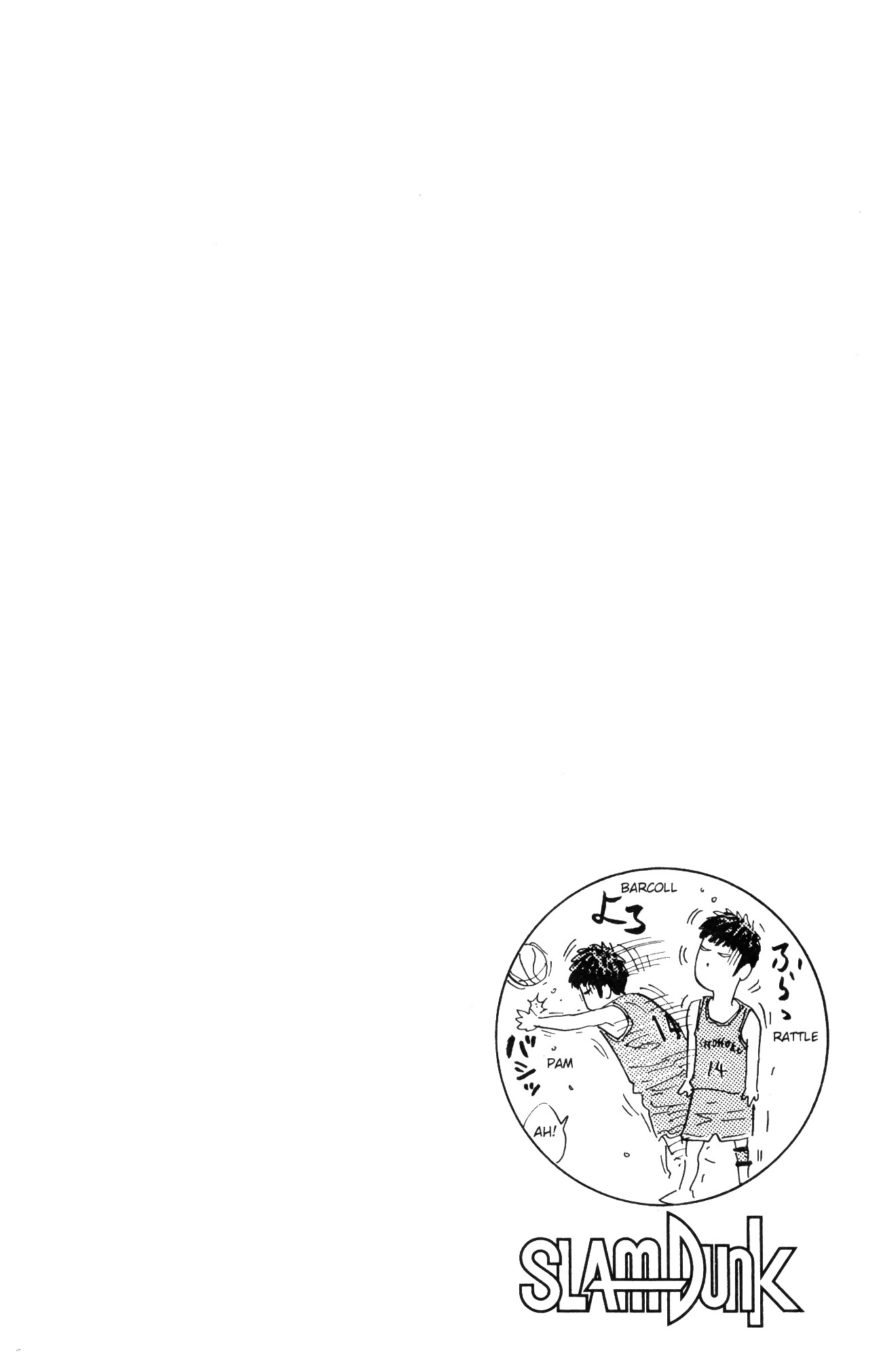 Read Slam Dunk IT Manga Online