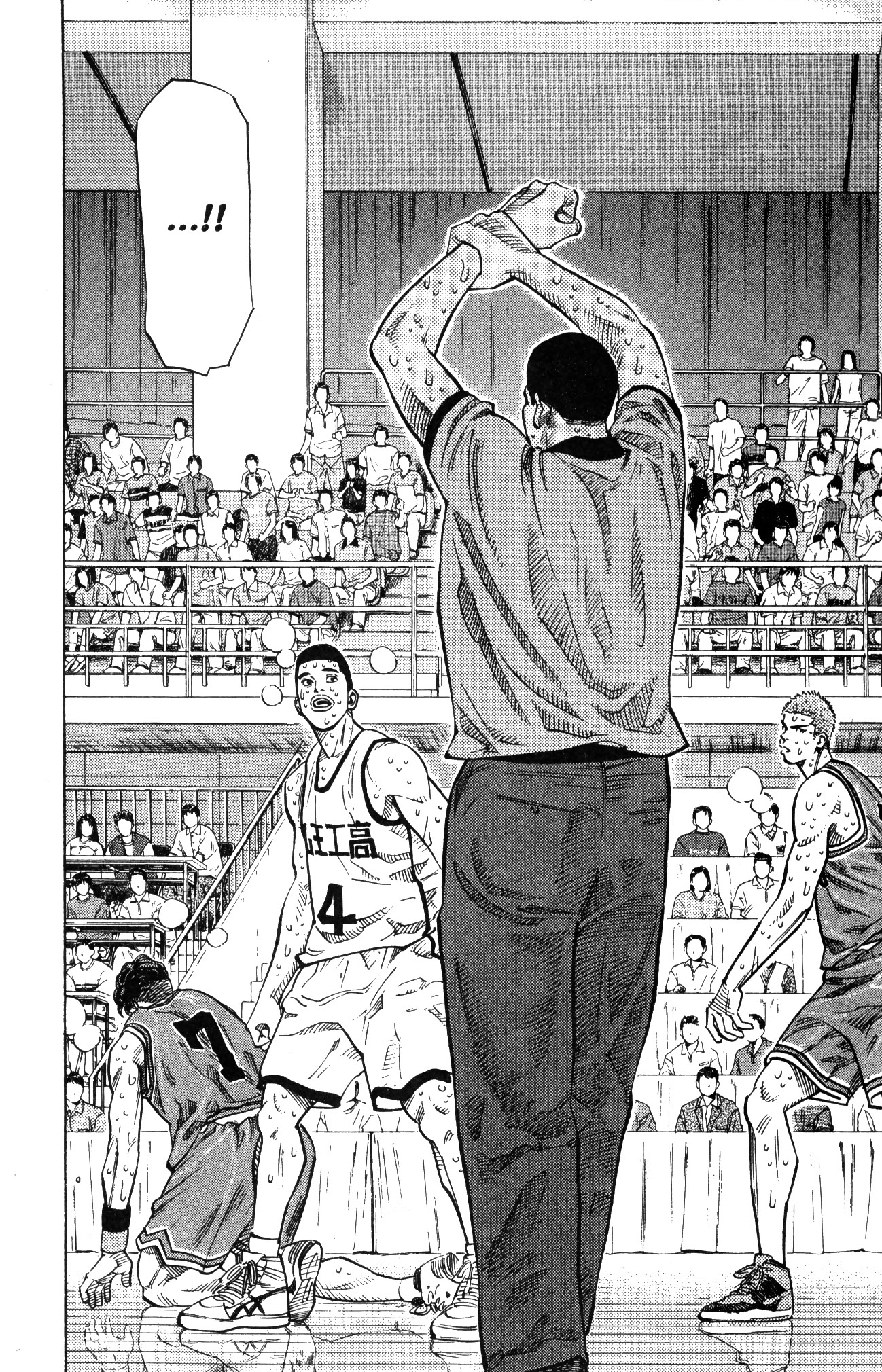 Read Slam Dunk IT Manga Online