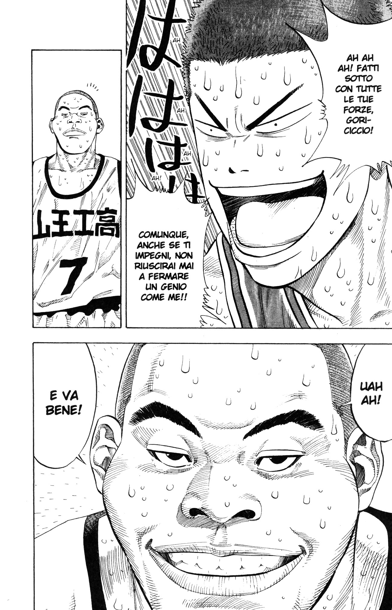 Read Slam Dunk IT Manga Online