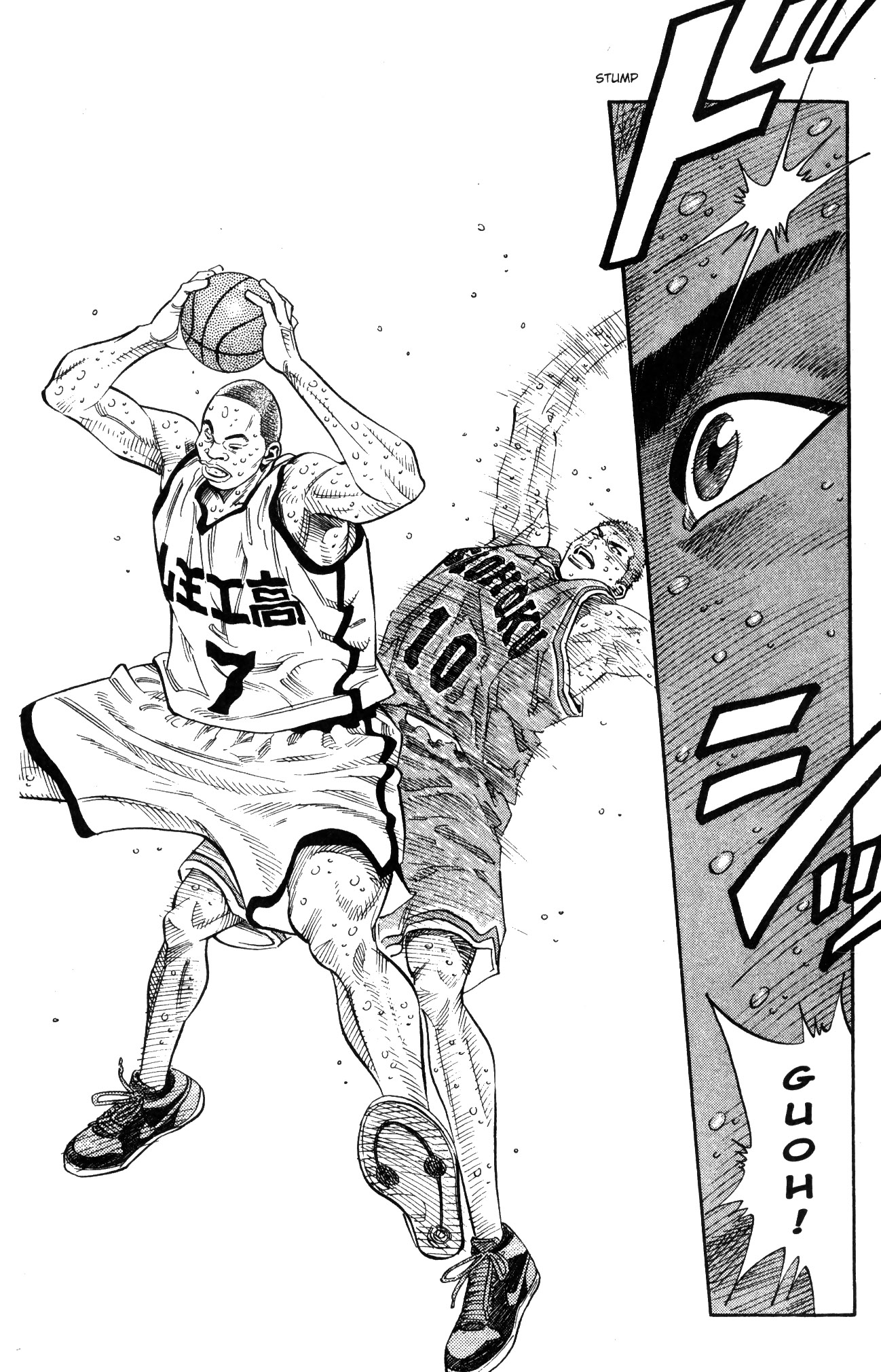 Read Slam Dunk IT Manga Online