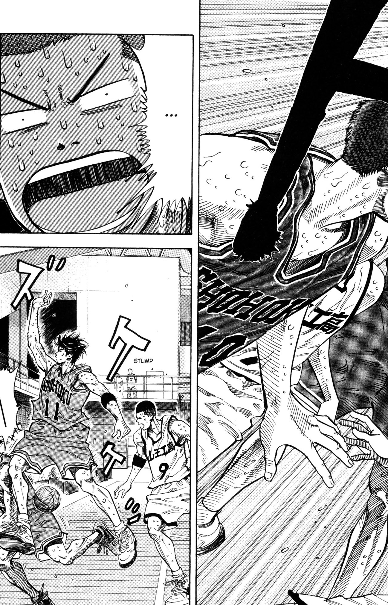 Read Slam Dunk IT Manga Online