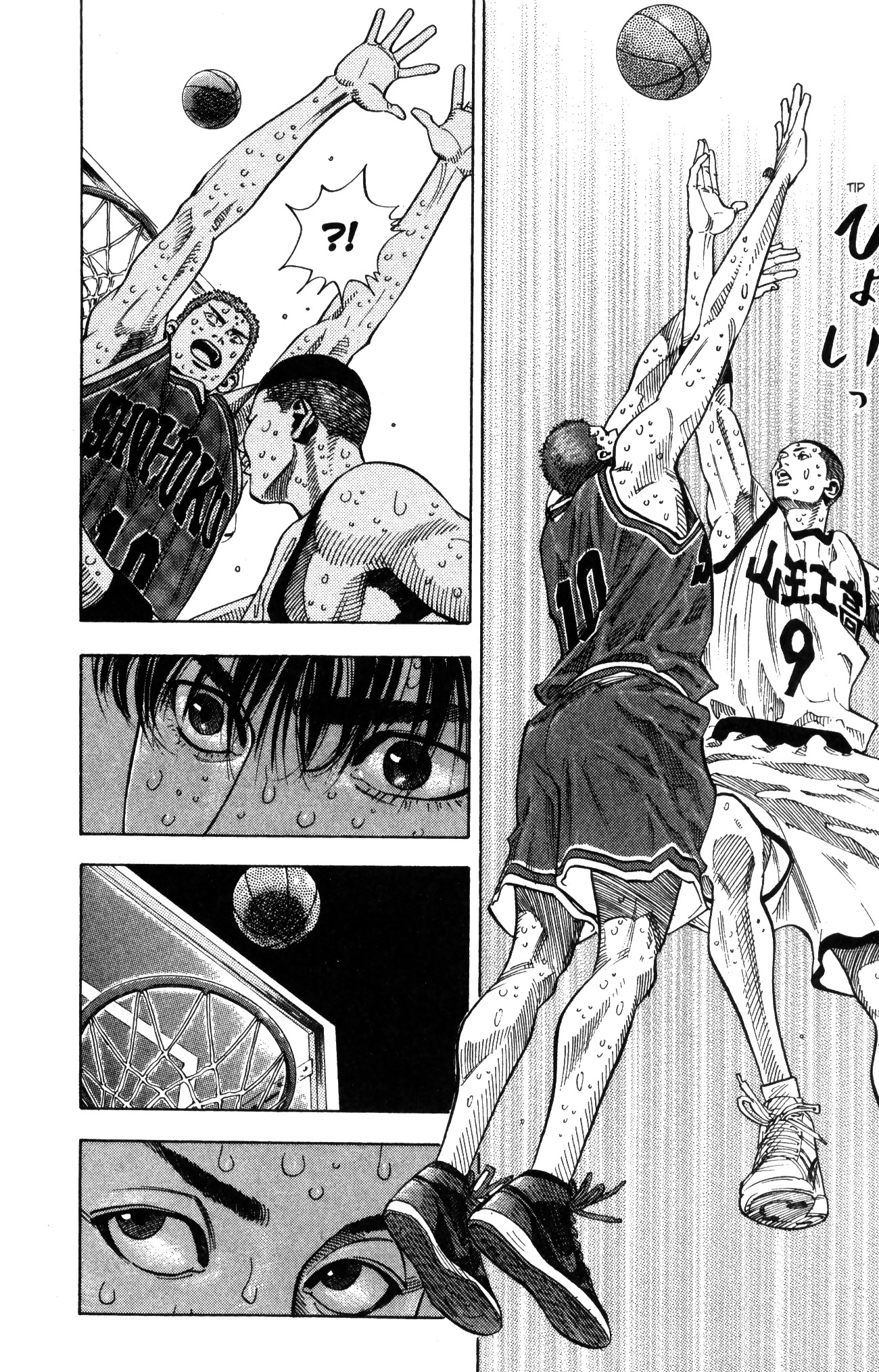 Read Slam Dunk IT Manga Online