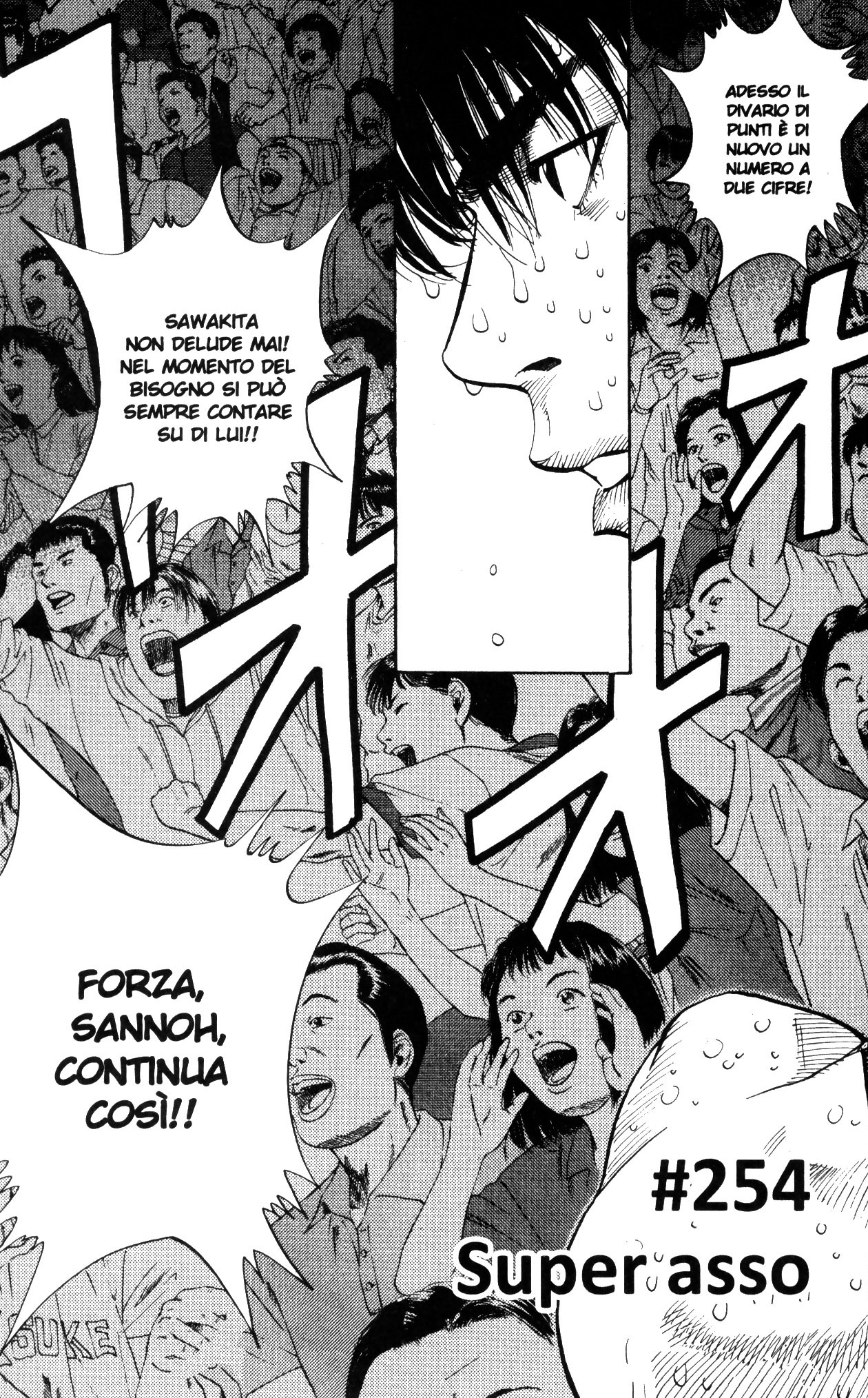 Read Slam Dunk IT Manga Online