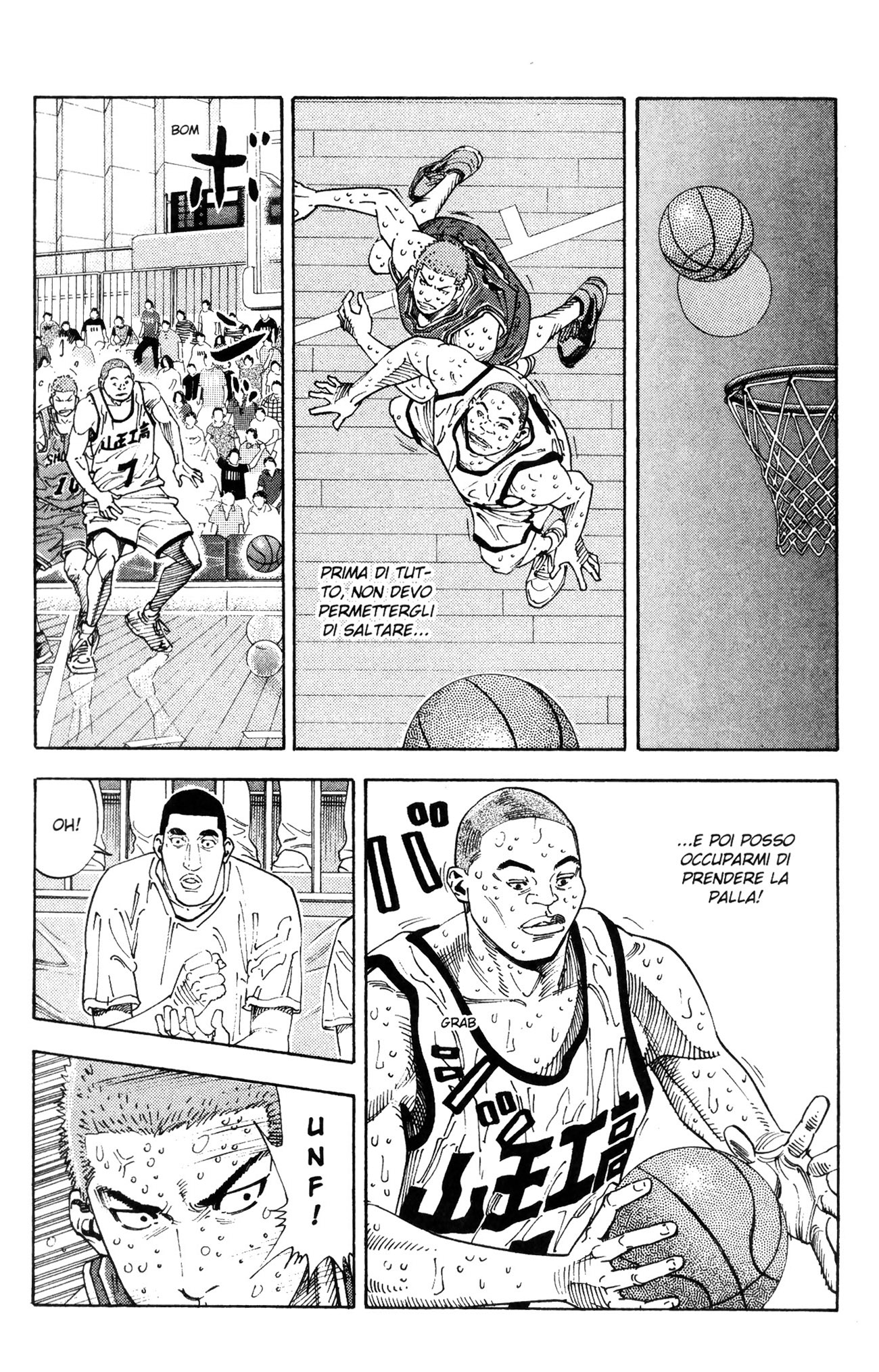 Read Slam Dunk IT Manga Online