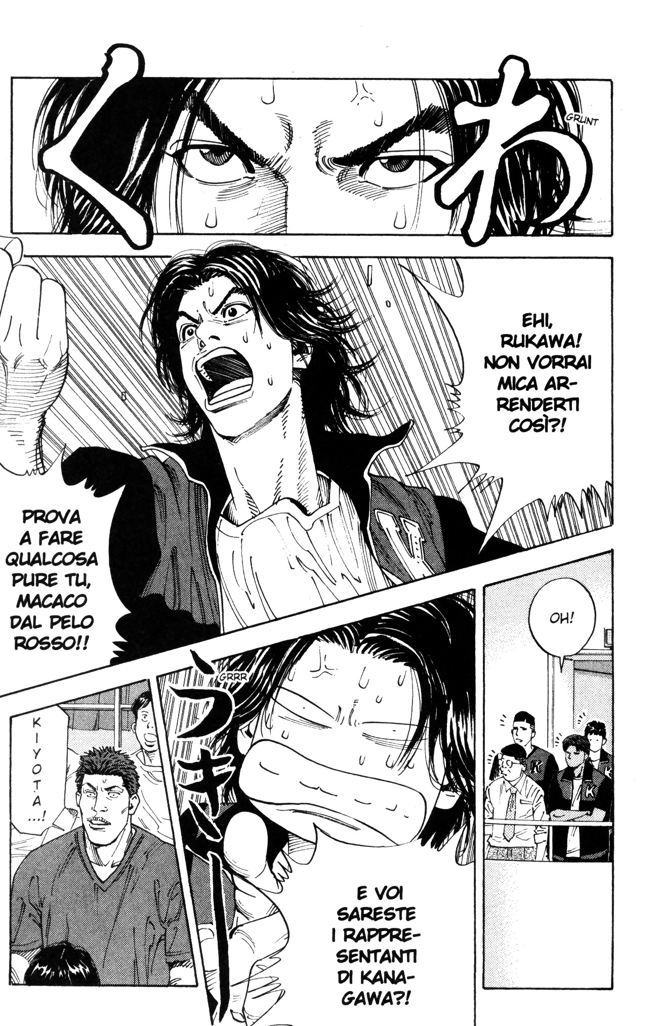 Read Slam Dunk IT Manga Online