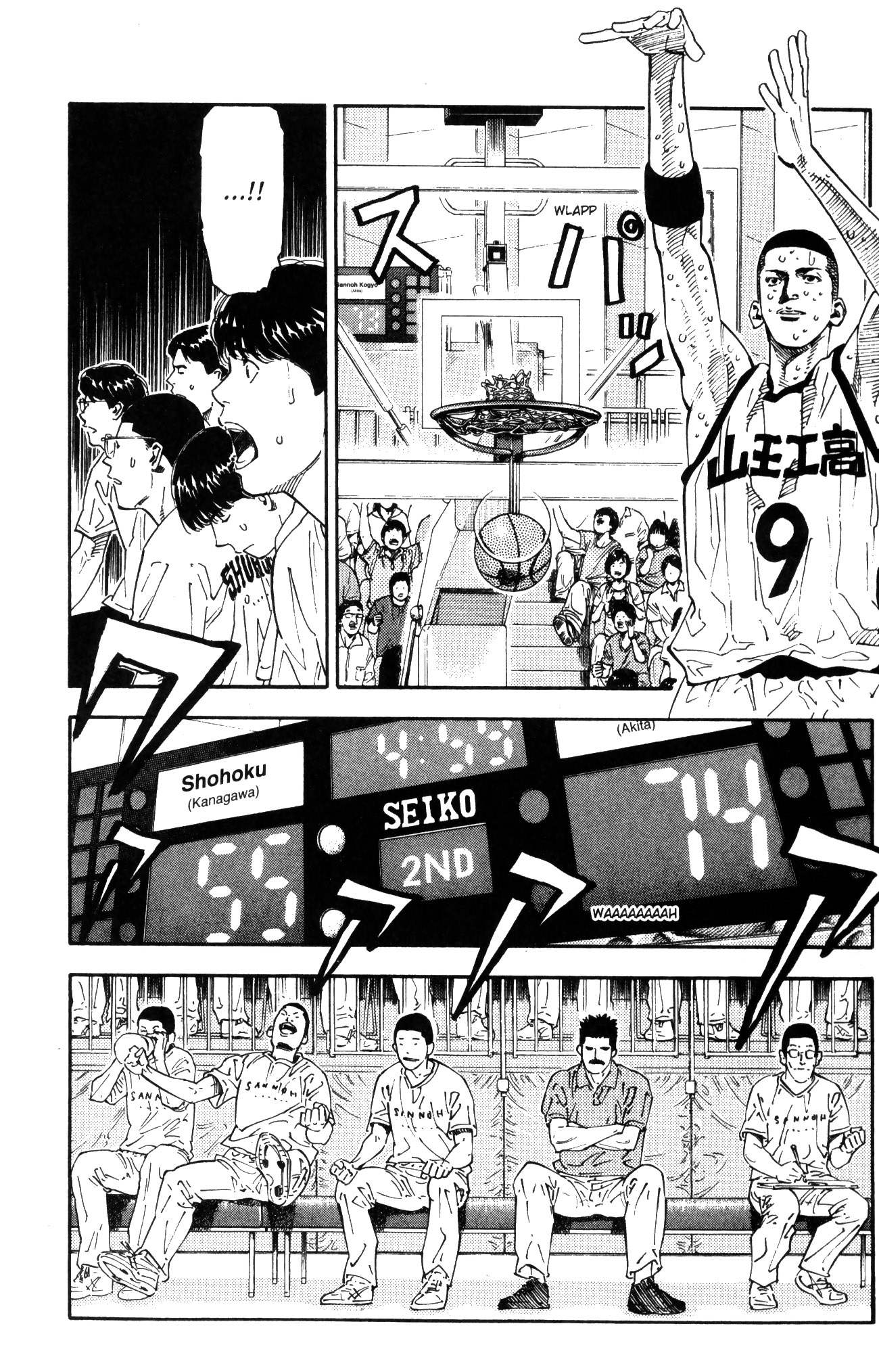 Read Slam Dunk IT Manga Online