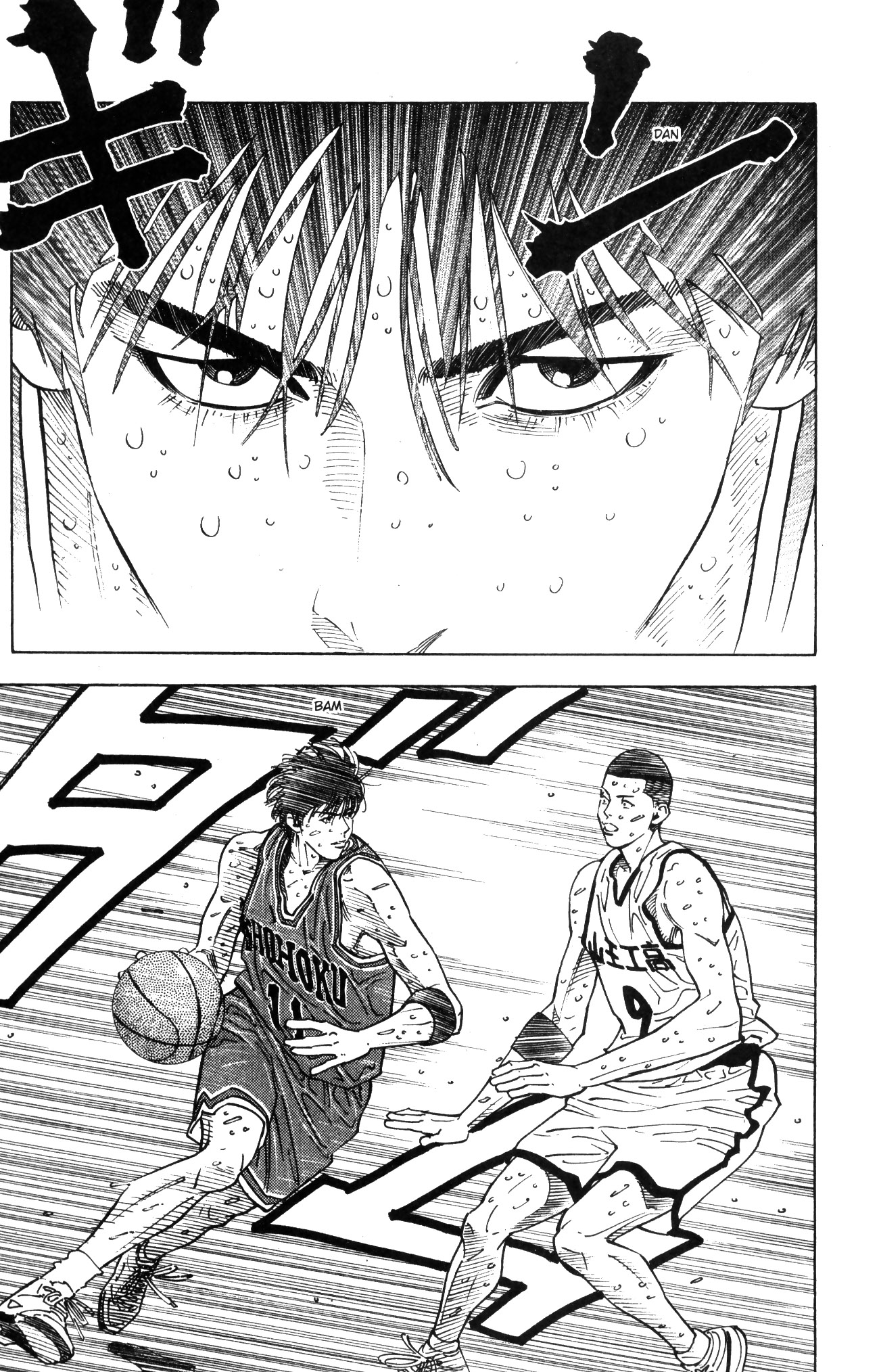 Read Slam Dunk IT Manga Online
