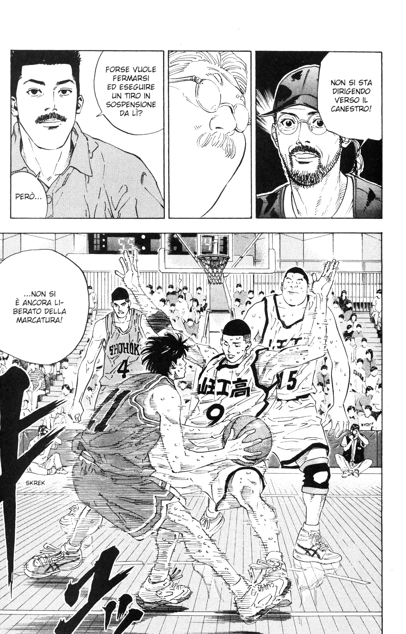 Read Slam Dunk IT Manga Online