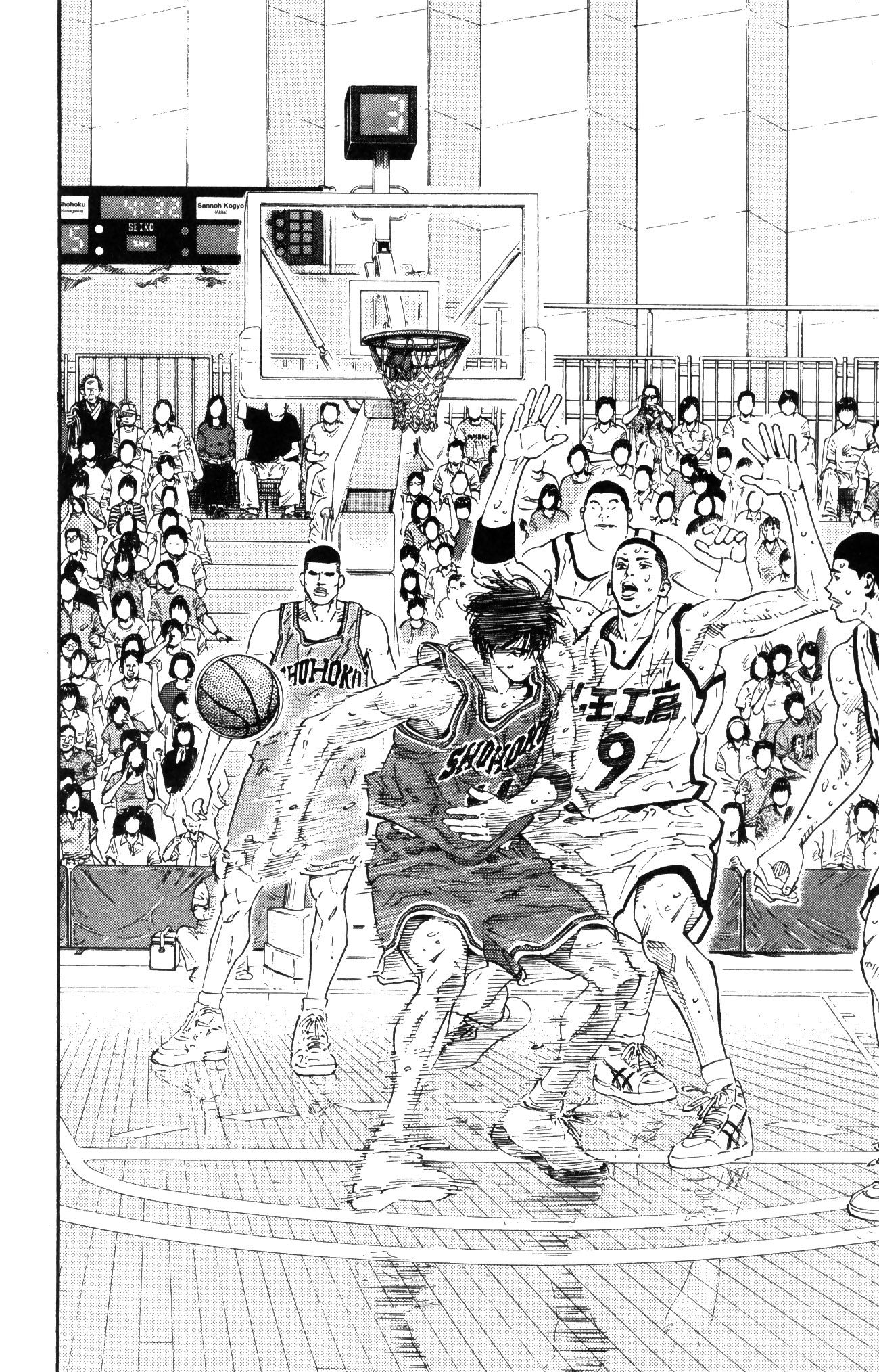 Read Slam Dunk IT Manga Online