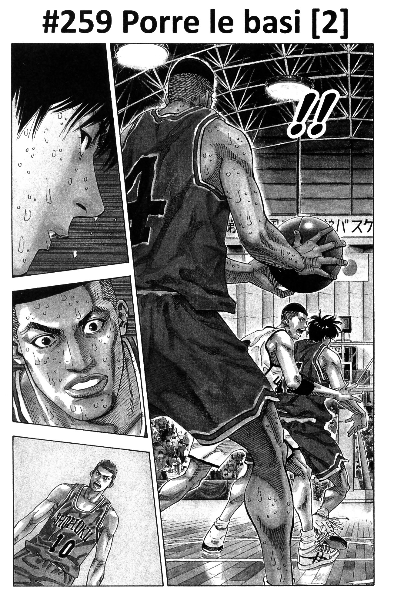 Read Slam Dunk IT Manga Online