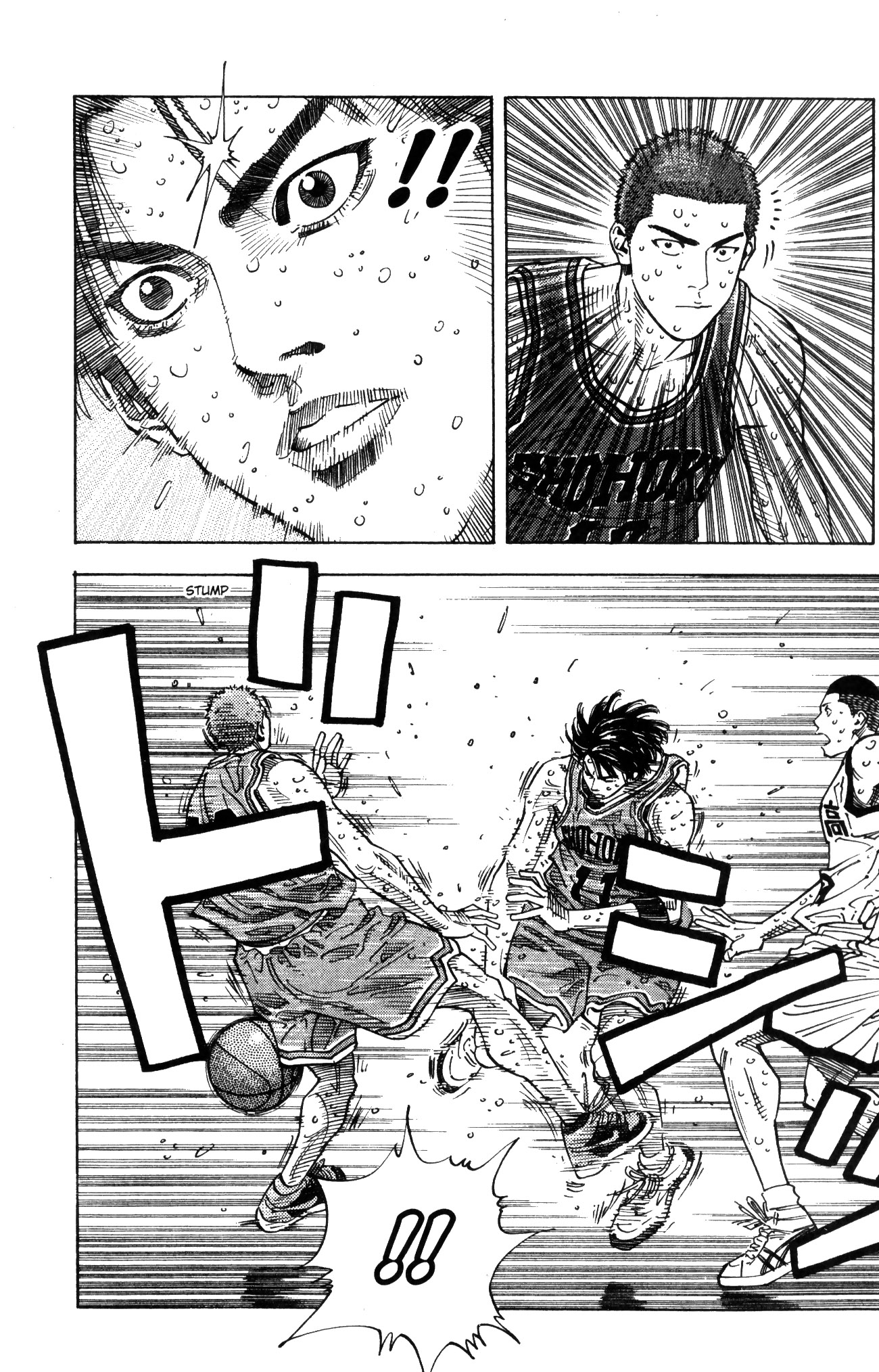 Read Slam Dunk IT Manga Online