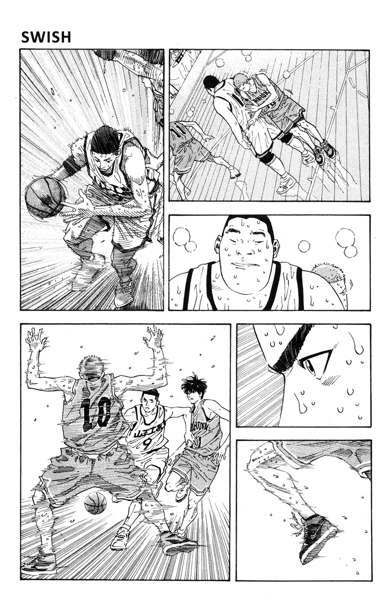 Read Slam Dunk IT Manga Online