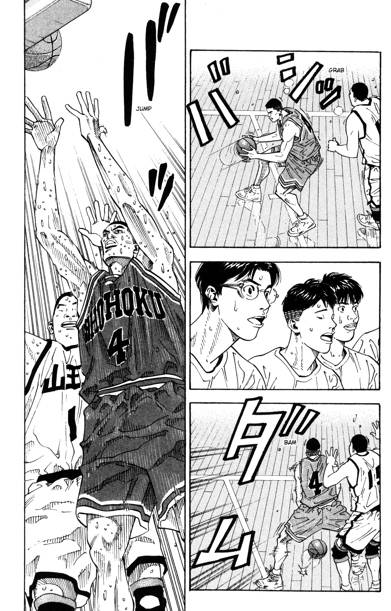Read Slam Dunk IT Manga Online
