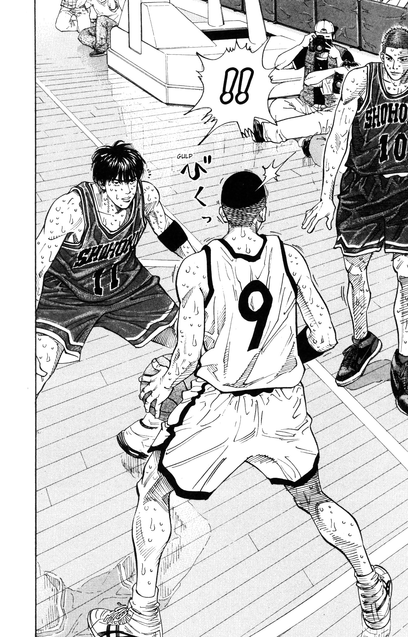 Read Slam Dunk IT Manga Online