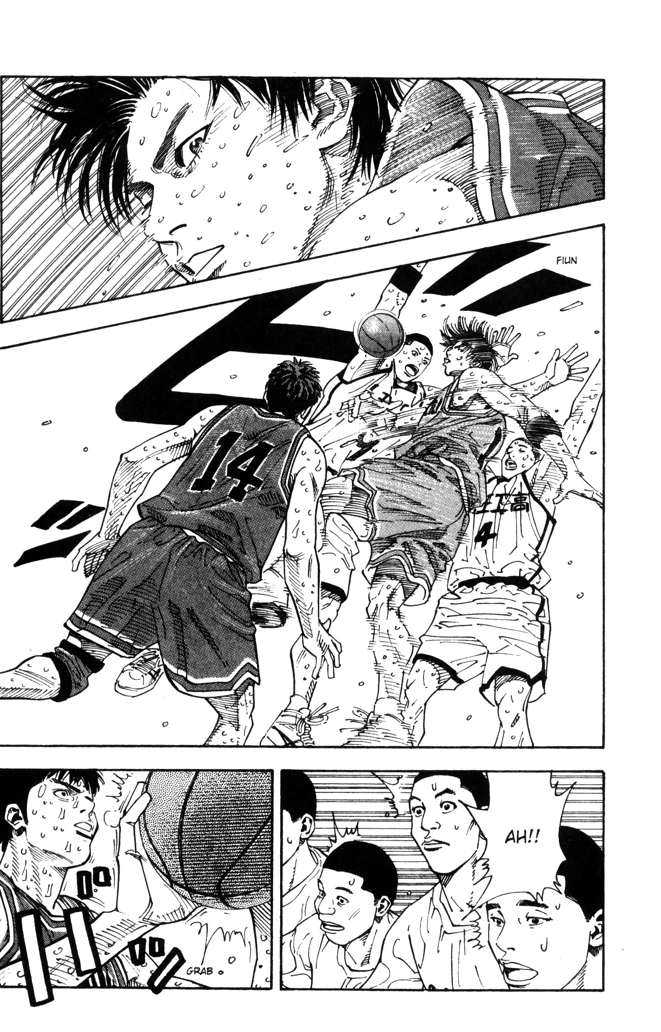 Read Slam Dunk IT Manga Online