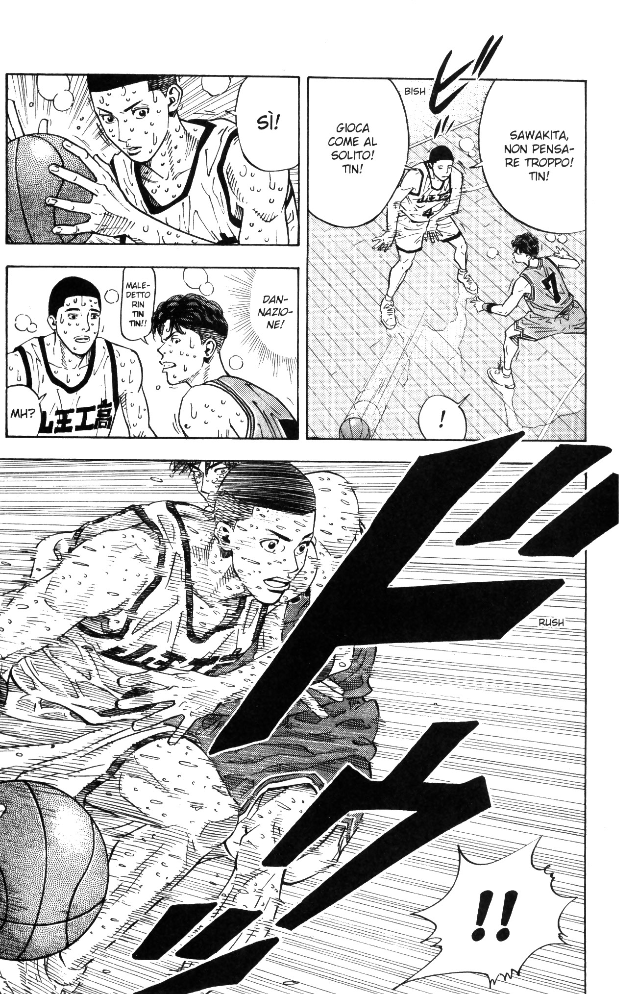 Read Slam Dunk IT Manga Online