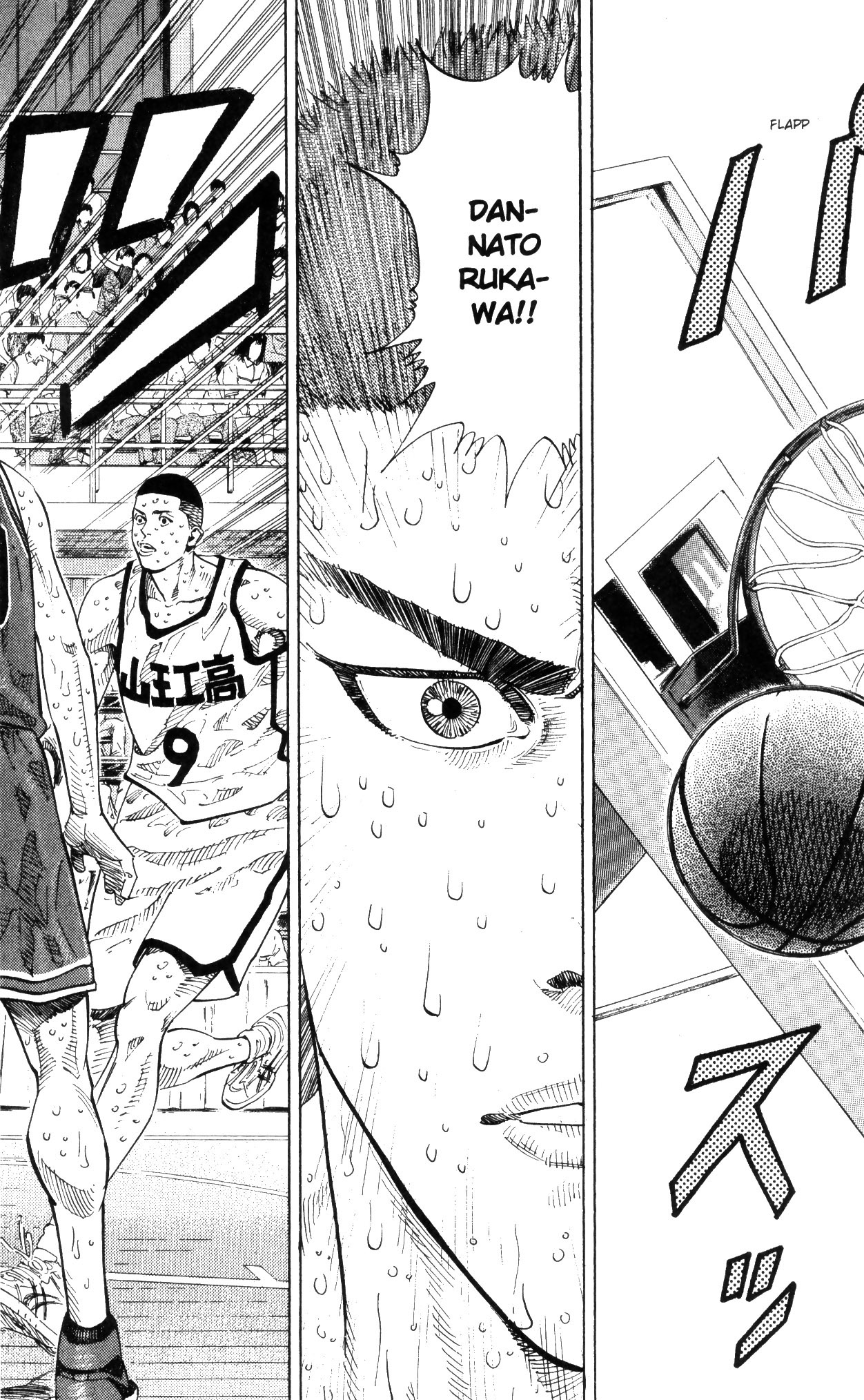 Read Slam Dunk IT Manga Online